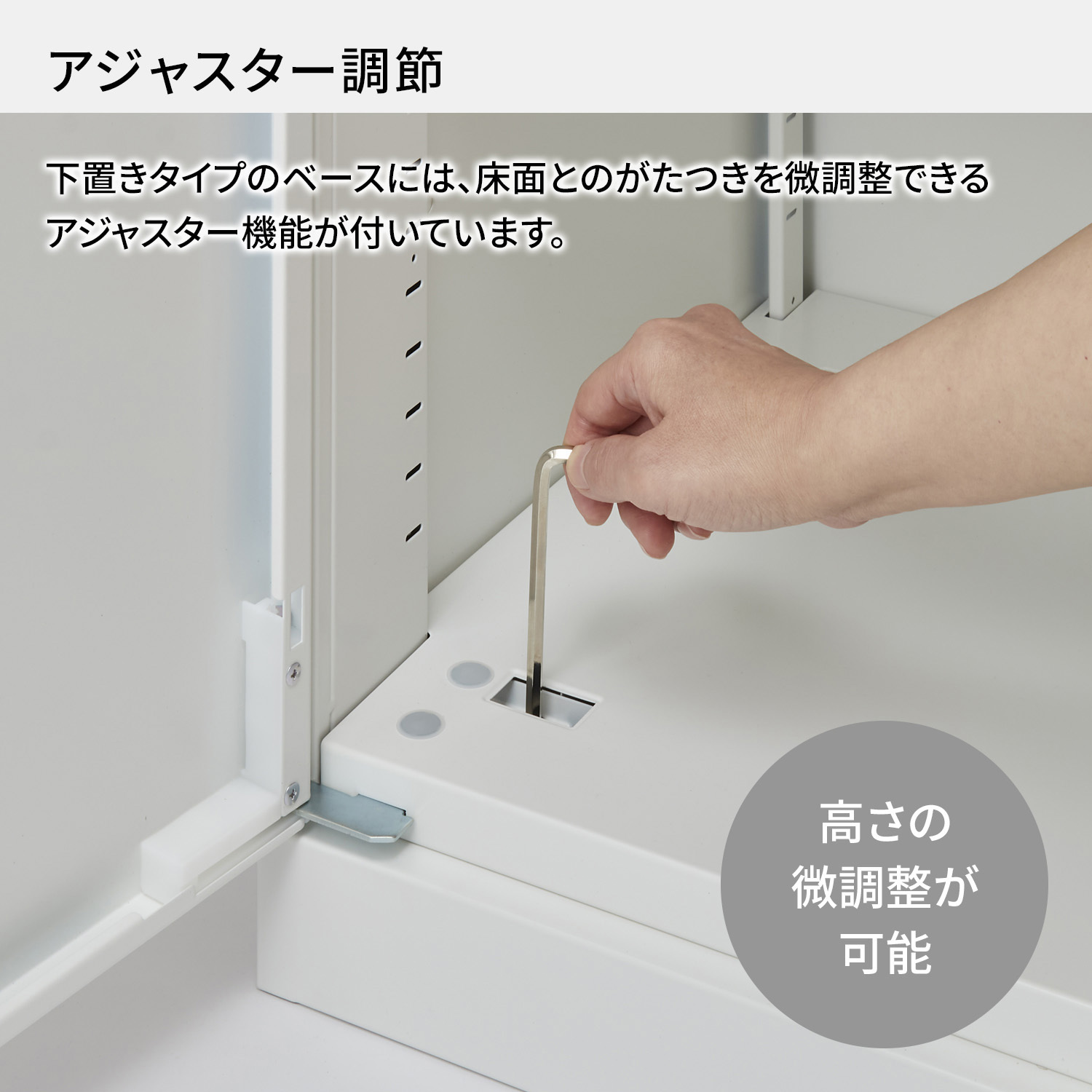 WM-H359SAWN INVENT 保管庫 3枚引き違い戸 上置き (配送・組立サービス