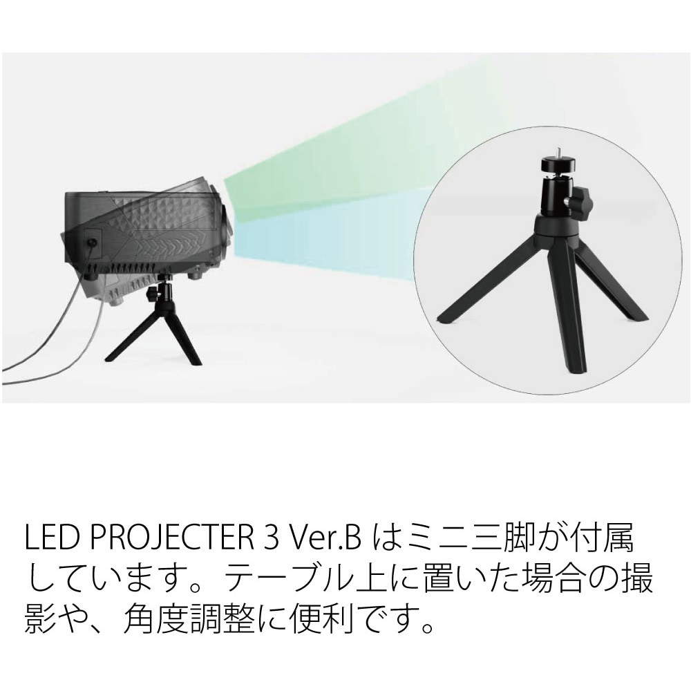 MS-PJHD03B WH LEDプロジェクター3 with mini-rtipod エアリア MS-PJHD03B WH LEDプロジェクター3 with mini-rtipod エアリア