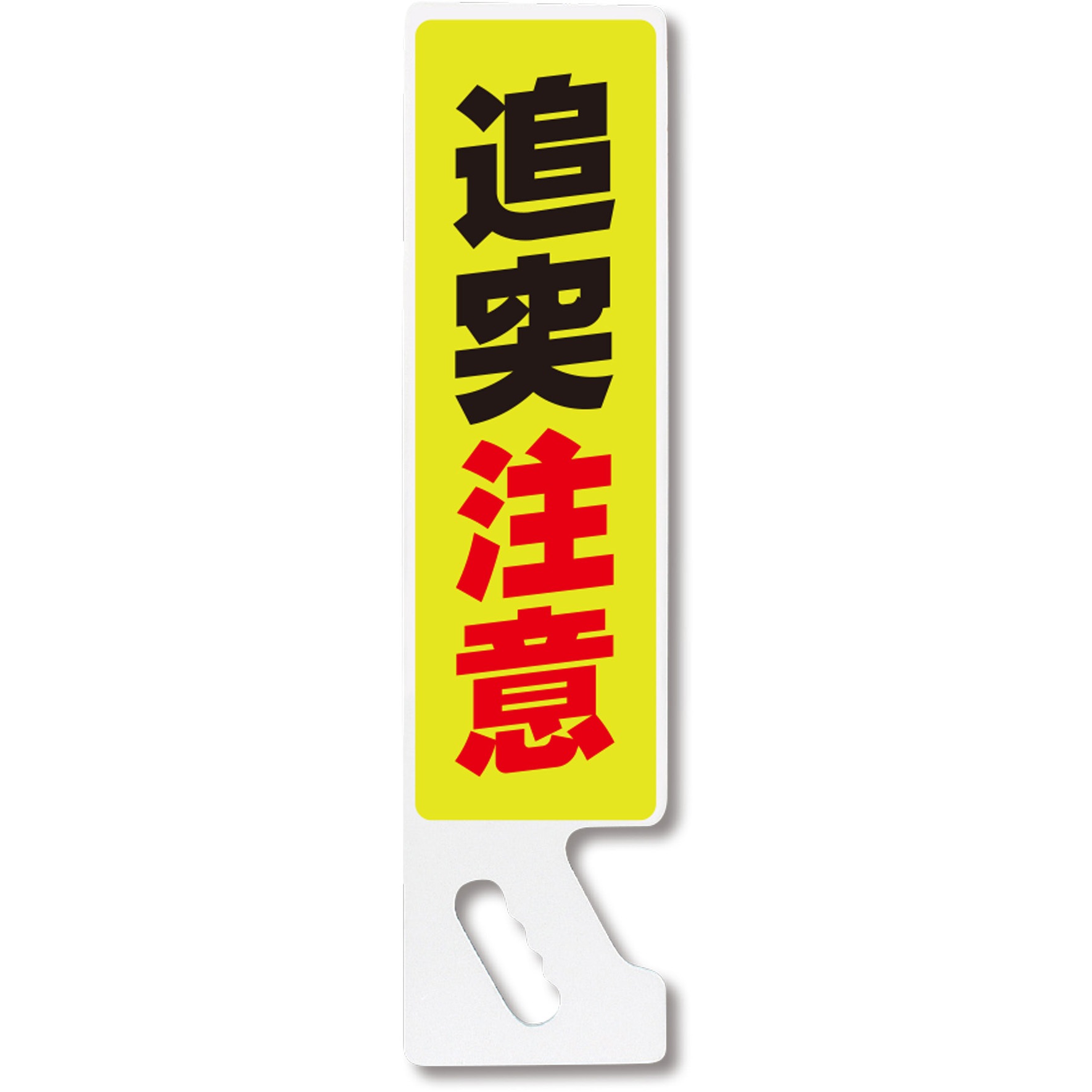 SP-10 ハンドPOP コンツナ 1個 SP-10 5,299円