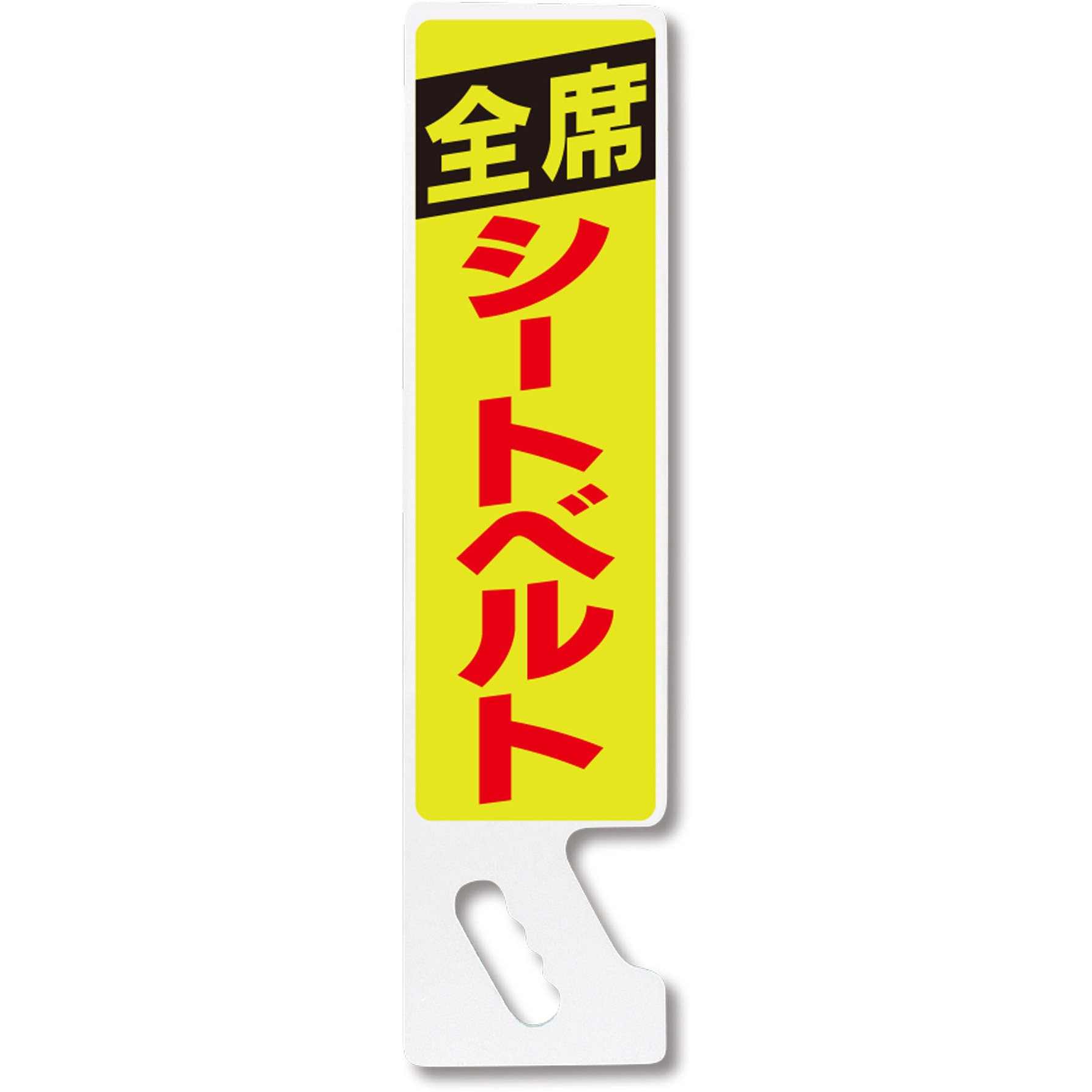 SP-12 ハンドPOP コンツナ 1個 SP-12 5,128円