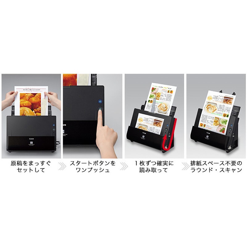 DR-C225 II ドキュメントスキャナー imageFORMULA DR-C225 2 Canon