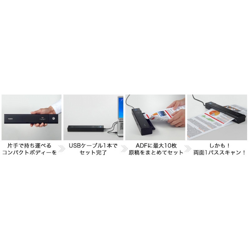 Canon imageFORMULA DR-P208II ドキュメントスキャナー 31Xt+tUbWwL.jpg_BO30,255,255,