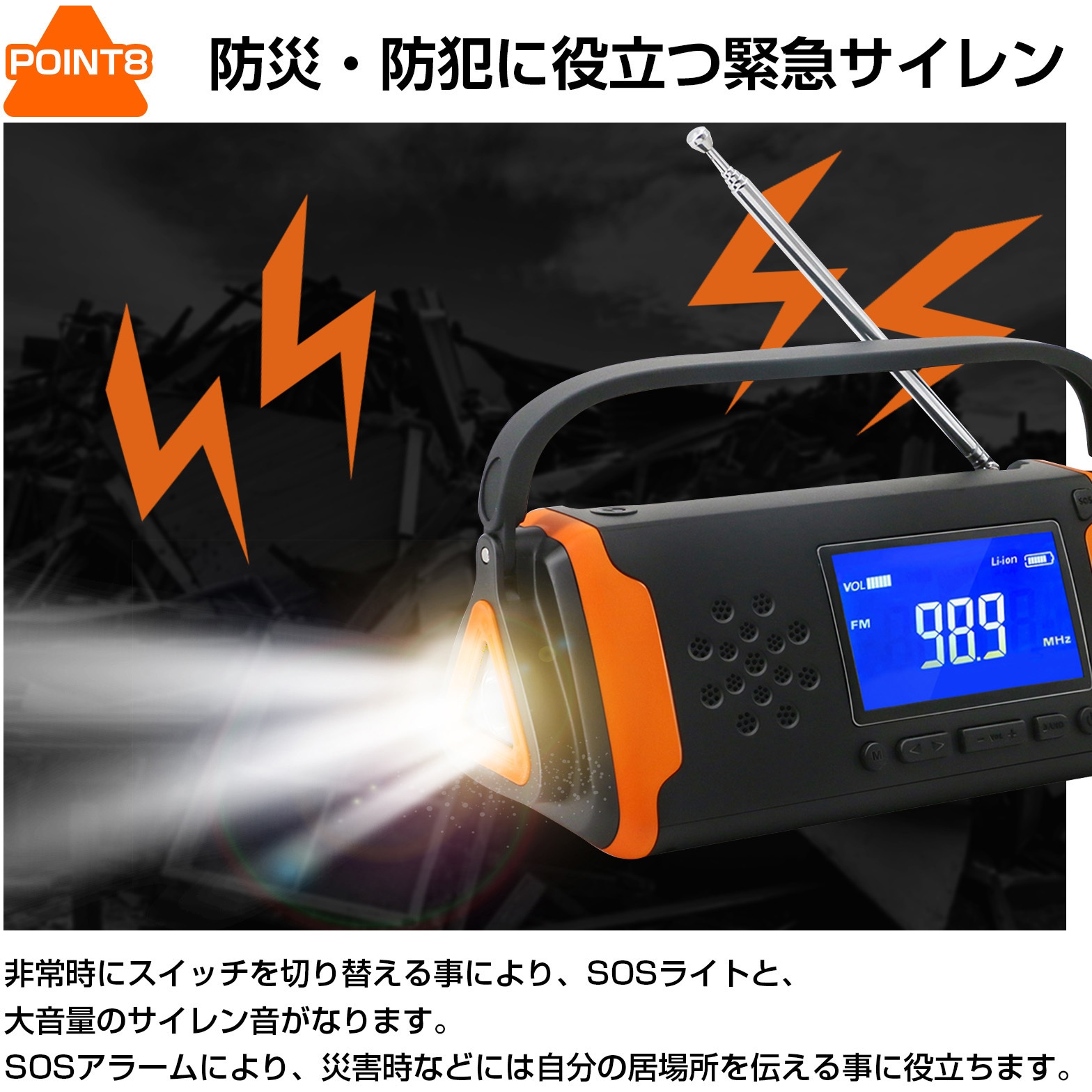 KO211 多機能 防災ラジオ 1台 RABLISS 【通販モノタロウ】