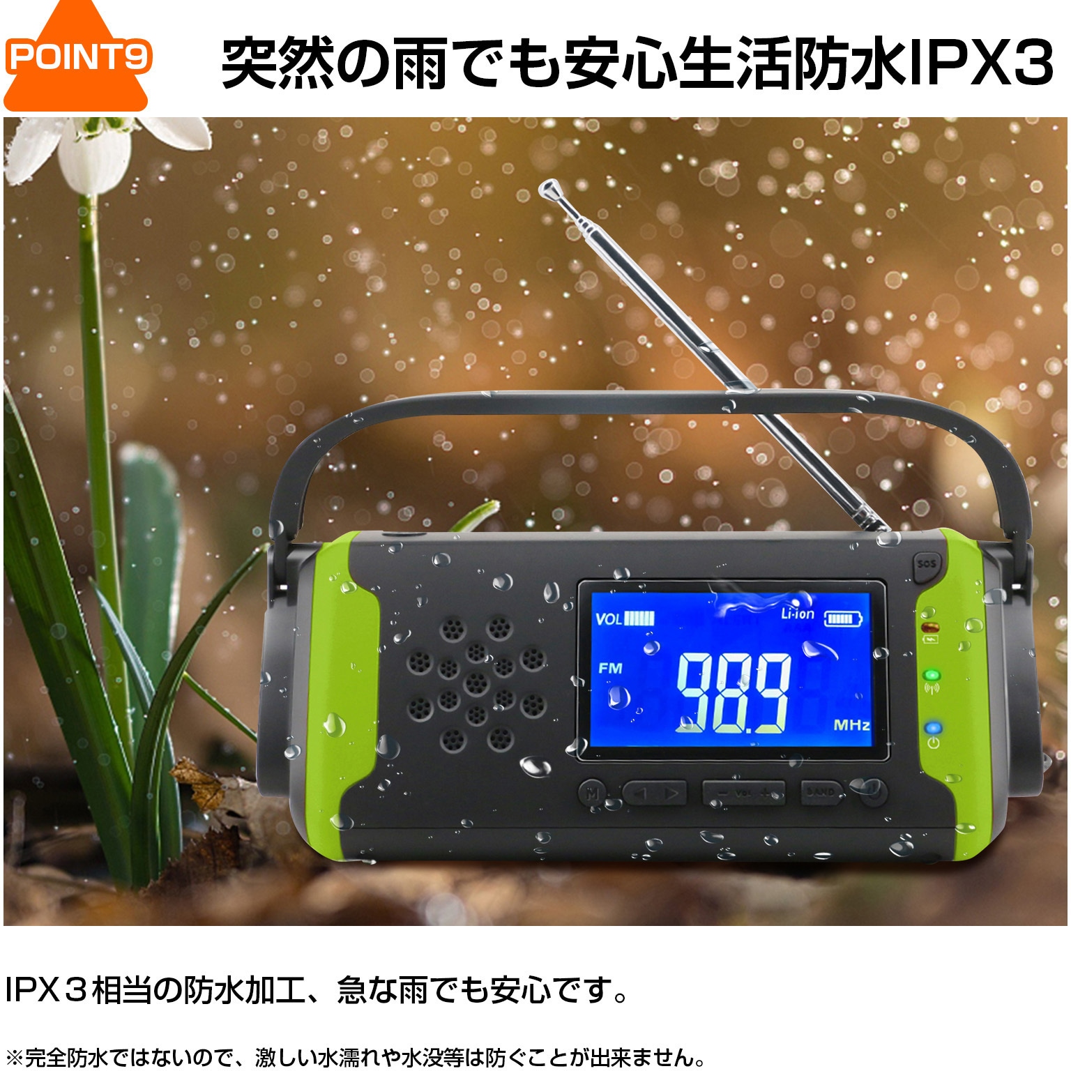 KO211 多機能 防災ラジオ RABLISS 1台 KO211 【通販モノタロウ】