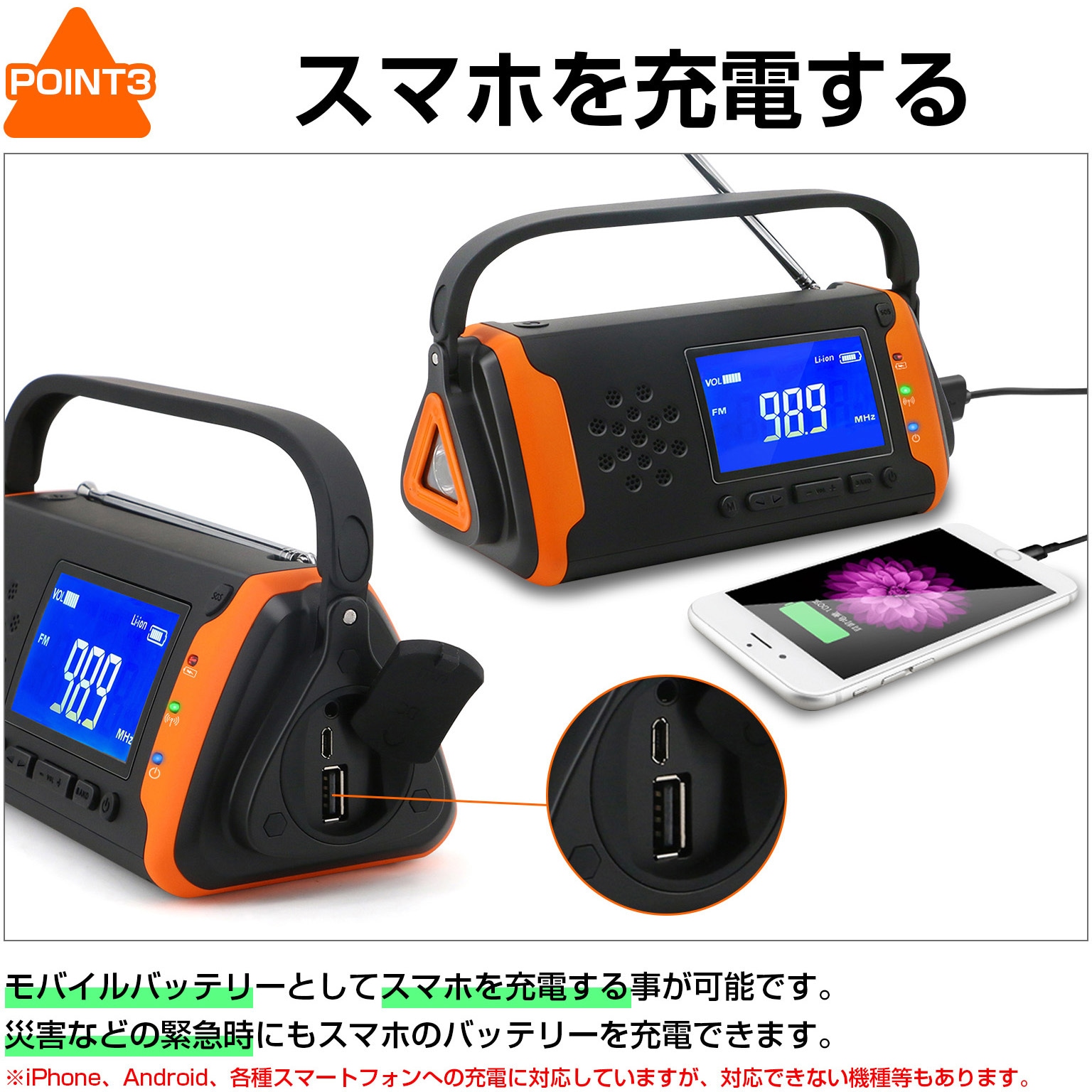 KO211 多機能 防災ラジオ 1台 RABLISS 【通販モノタロウ】