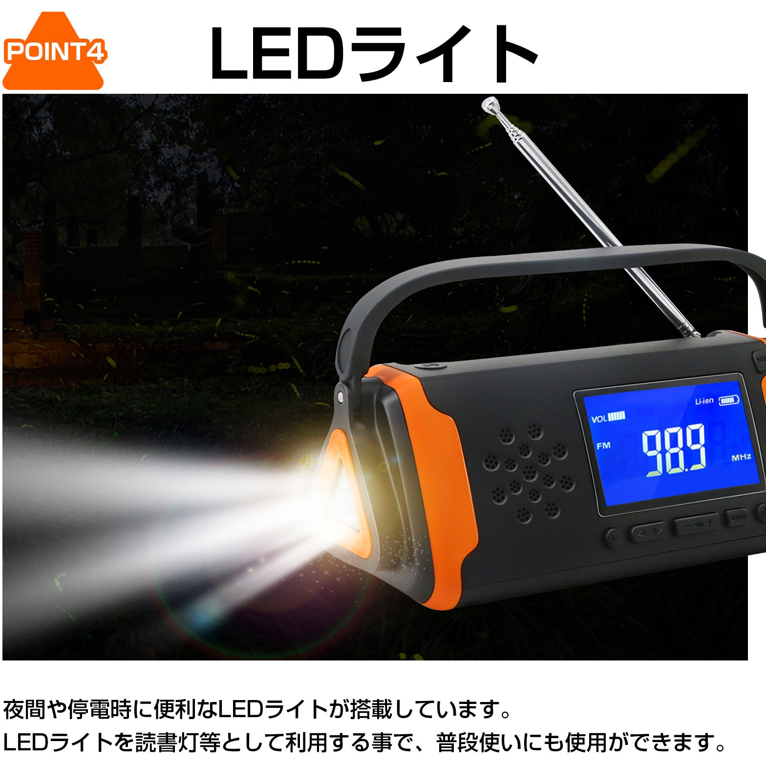 KO211 多機能 防災ラジオ 1台 RABLISS 【通販モノタロウ】