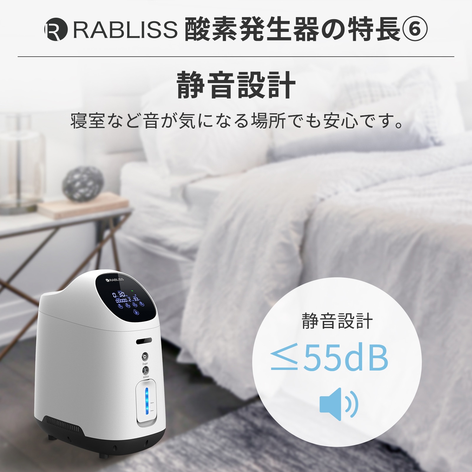 KO306 酸素発生器 1台 RABLISS 【通販モノタロウ】