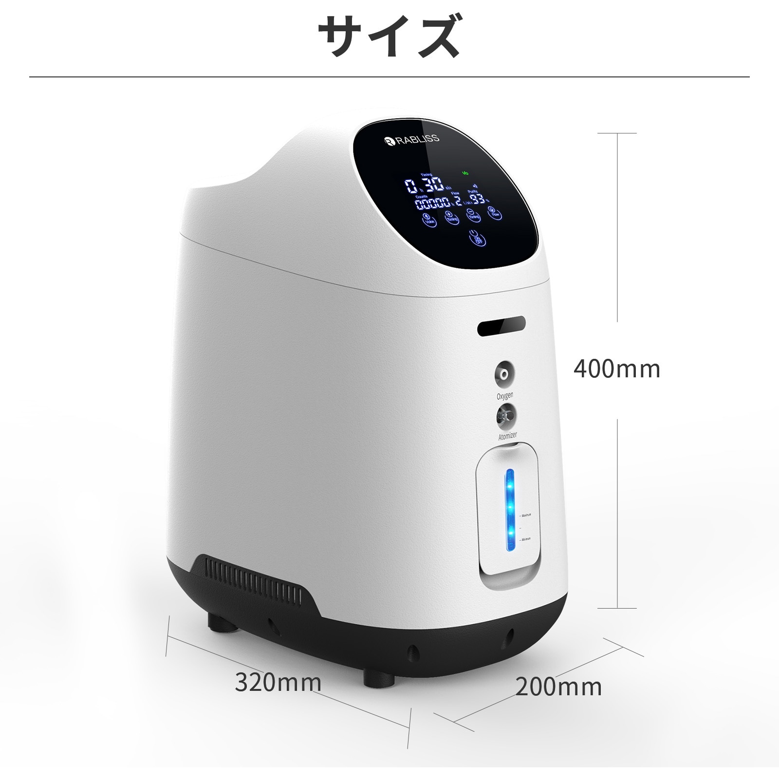 お値下げ中⭐︎家庭用 酸素発生器 BOSWELL - メルカリ