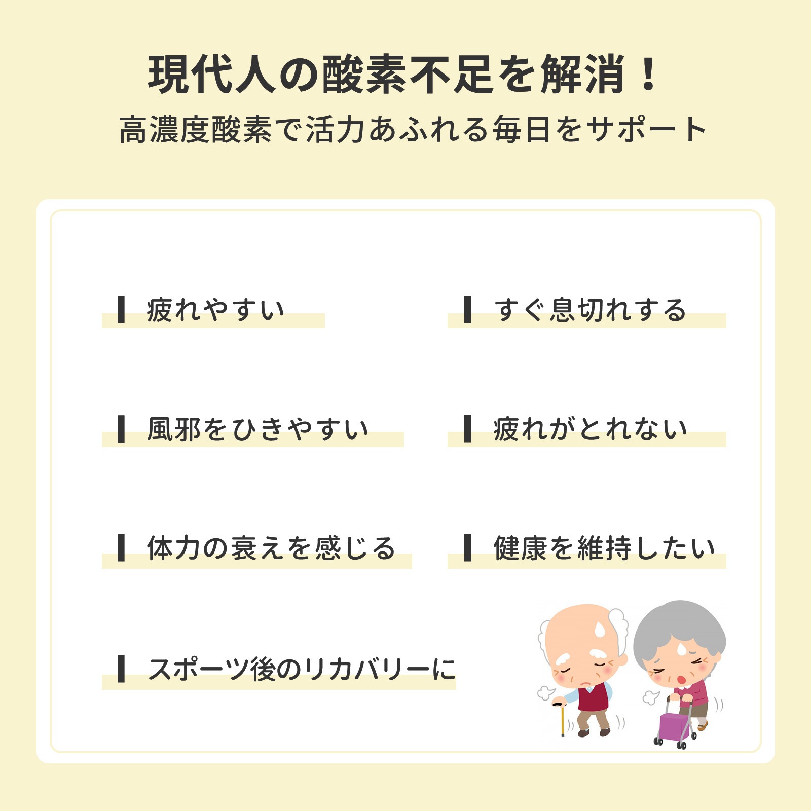 KO307 酸素発生器 1台 RABLISS 【通販モノタロウ】