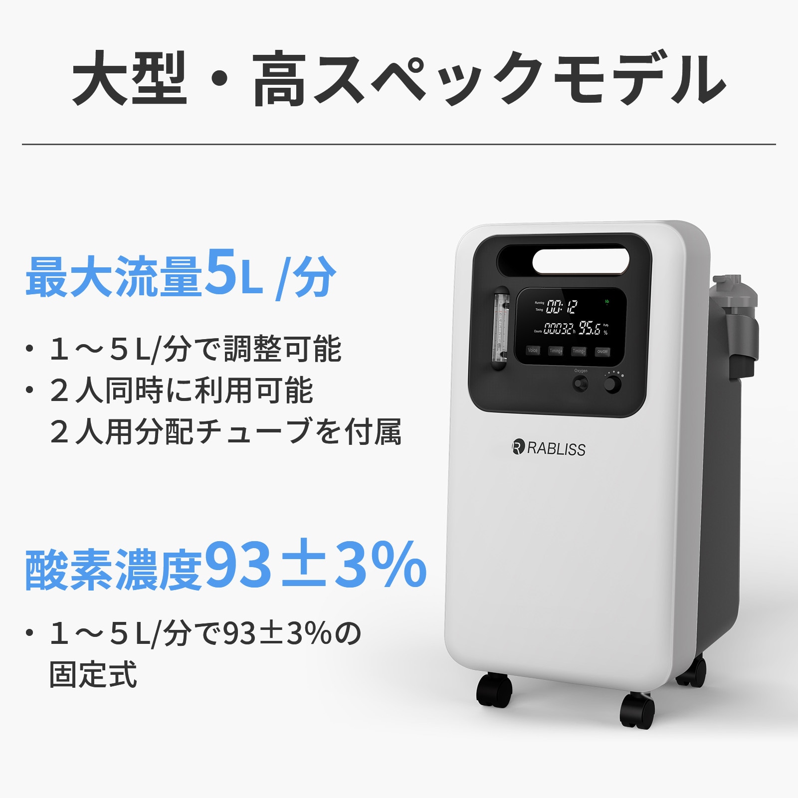 お渡し決定】酸素発生器 KJR-11 ストア BOSWELL