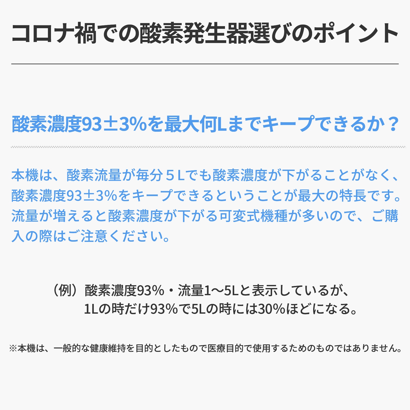 酸素製造器  BOSWELL Amazon.co.jp: 酸素発生器 小型ペット用酸素製造器 高級分子篩 1