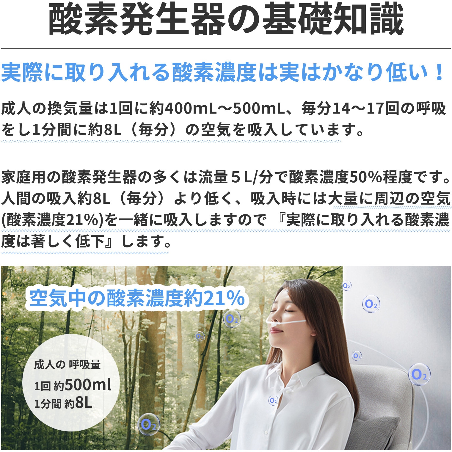 KO307 酸素発生器 1台 RABLISS 【通販モノタロウ】