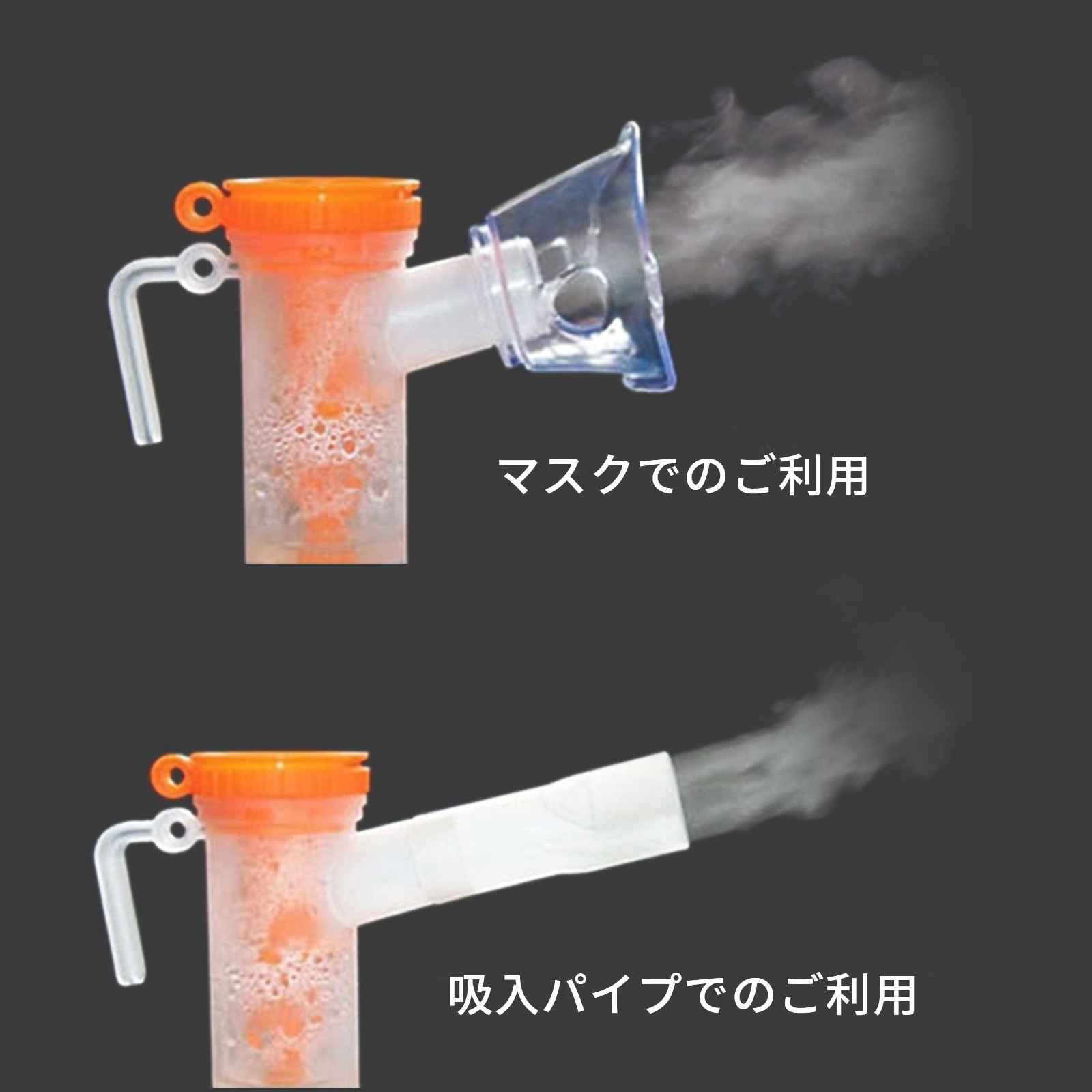 KO307 酸素発生器 1台 RABLISS 【通販モノタロウ】