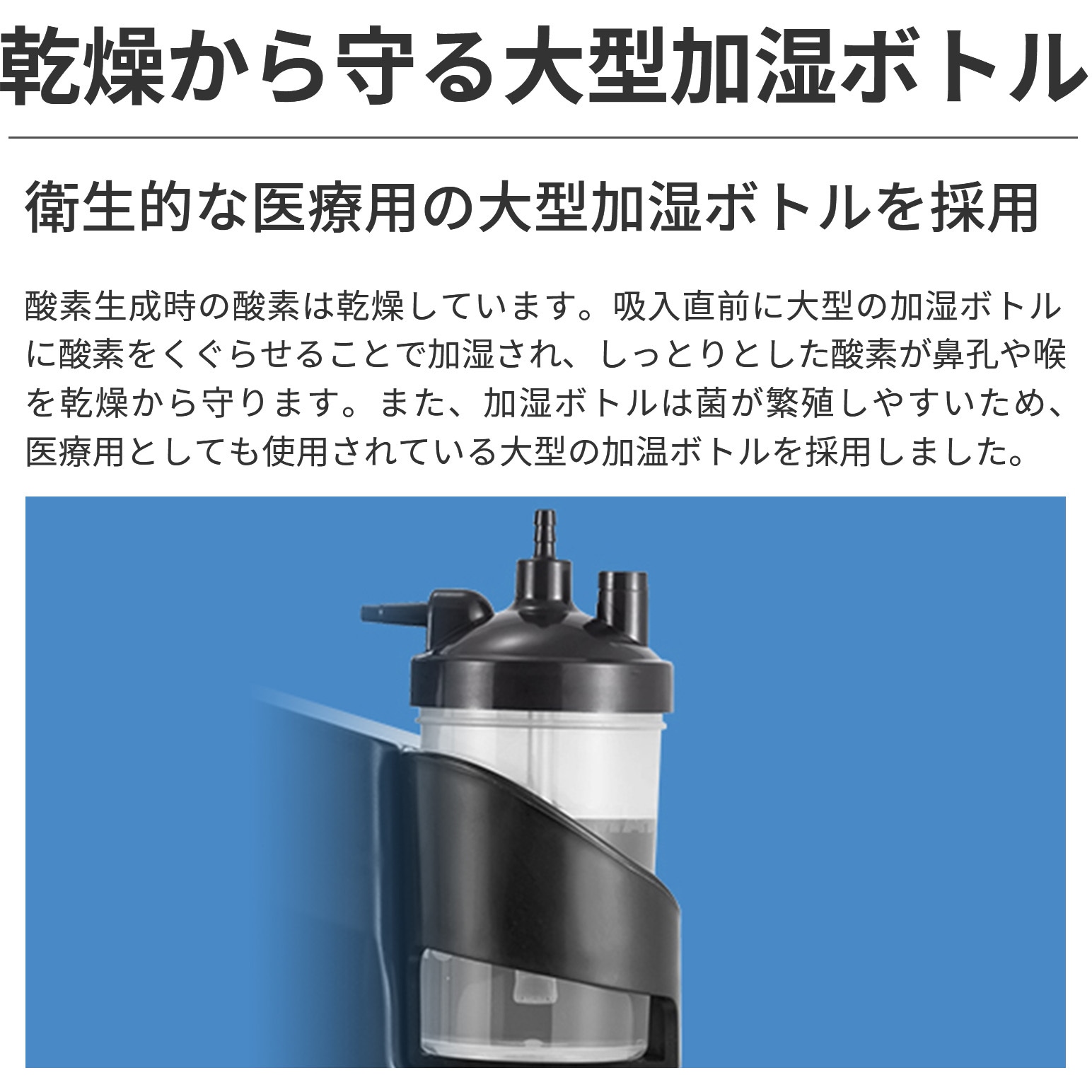 KO307 酸素発生器 1台 RABLISS 【通販モノタロウ】