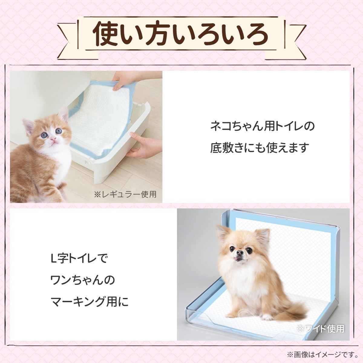 Rei 様 犬用ペットシーツ レギュラーのみ 9セット 商品の説明Rei 様 9