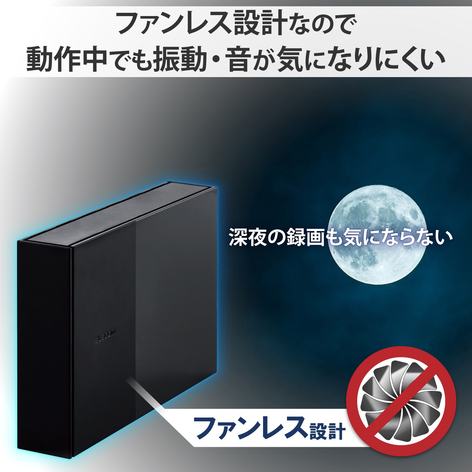 ELD-WTV2060UBK 外付けHDD Western Digital製 ドライブ使用