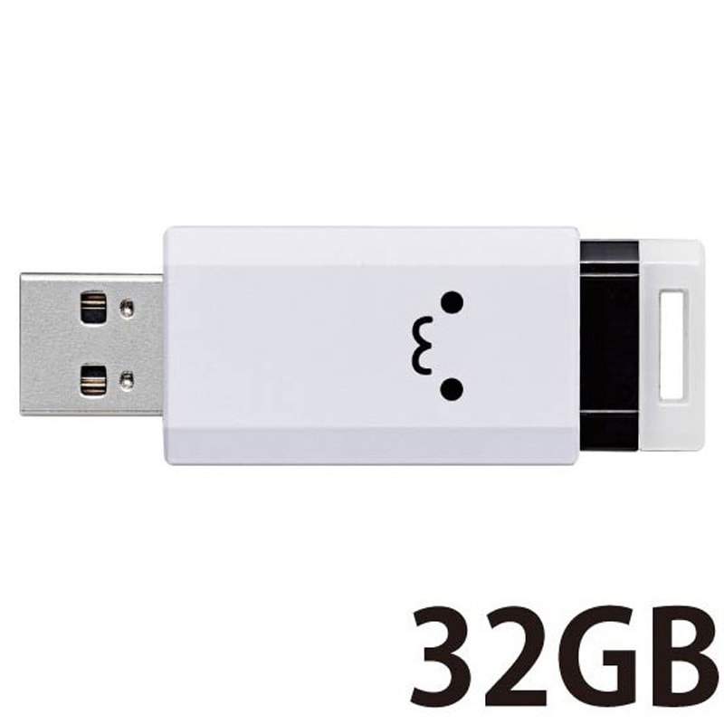 MF-PKU3032GWHF USBメモリ USB3.1(Gen1) ノック式 自動収納 ストラップ
