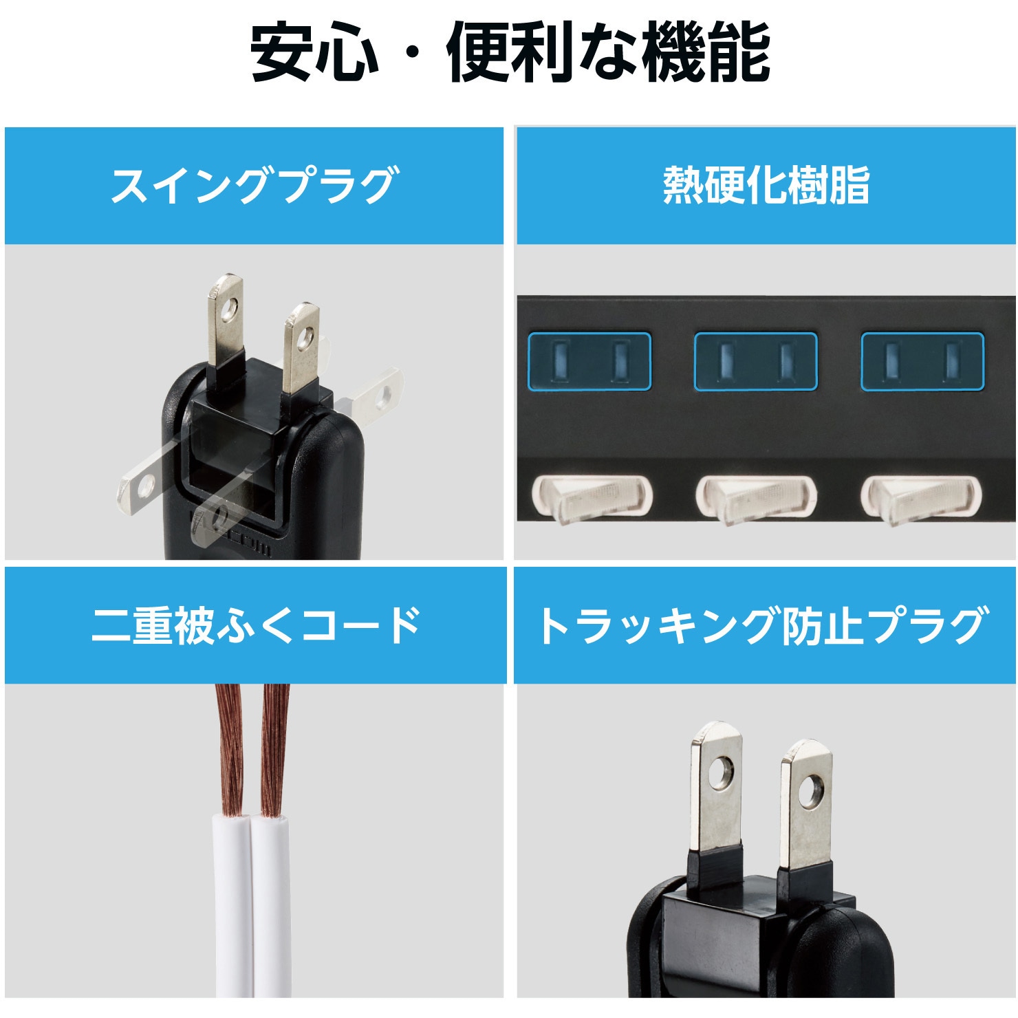 T-K6A-2630WH 電源タップ 延長コード 6個口 3m 2P 個別スイッチ 雷
