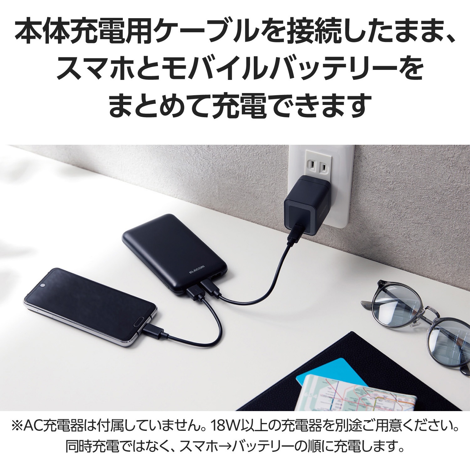 DE-C44-10000BK モバイルバッテリー 10000mAh 大容量 軽量 小型 PD