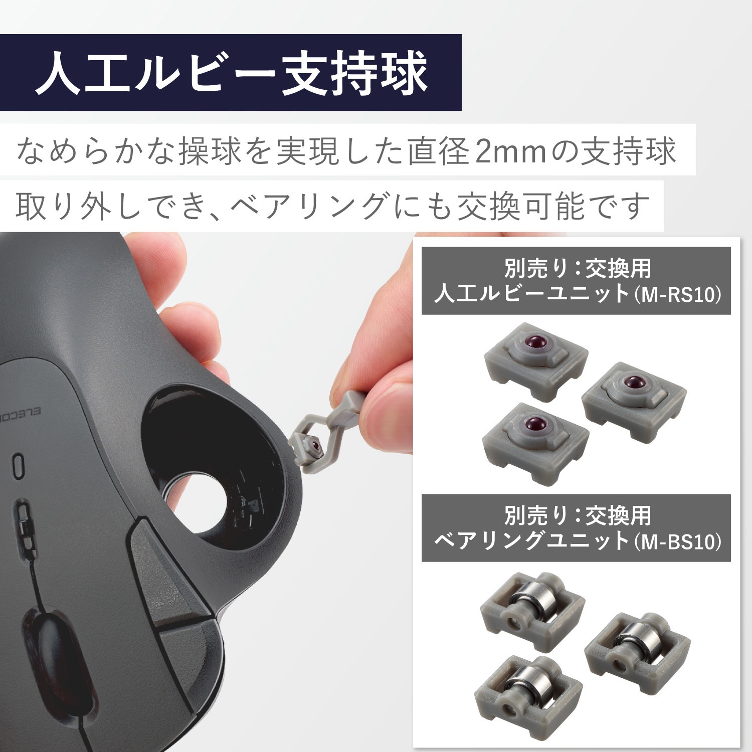 ELECOM M-IT10BRBK トラックボール マウス Bluetooth 5ボタン