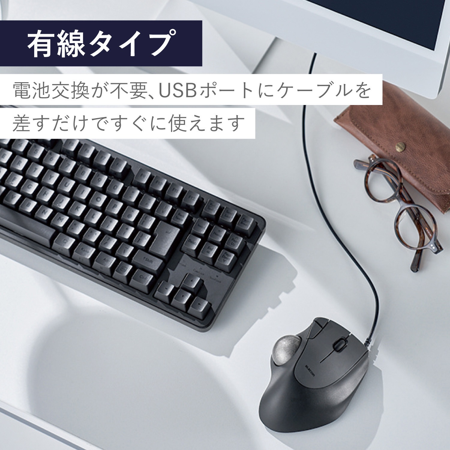 M-IT10URBK トラックボール マウス 有線 5ボタン 人工ルビーユニット