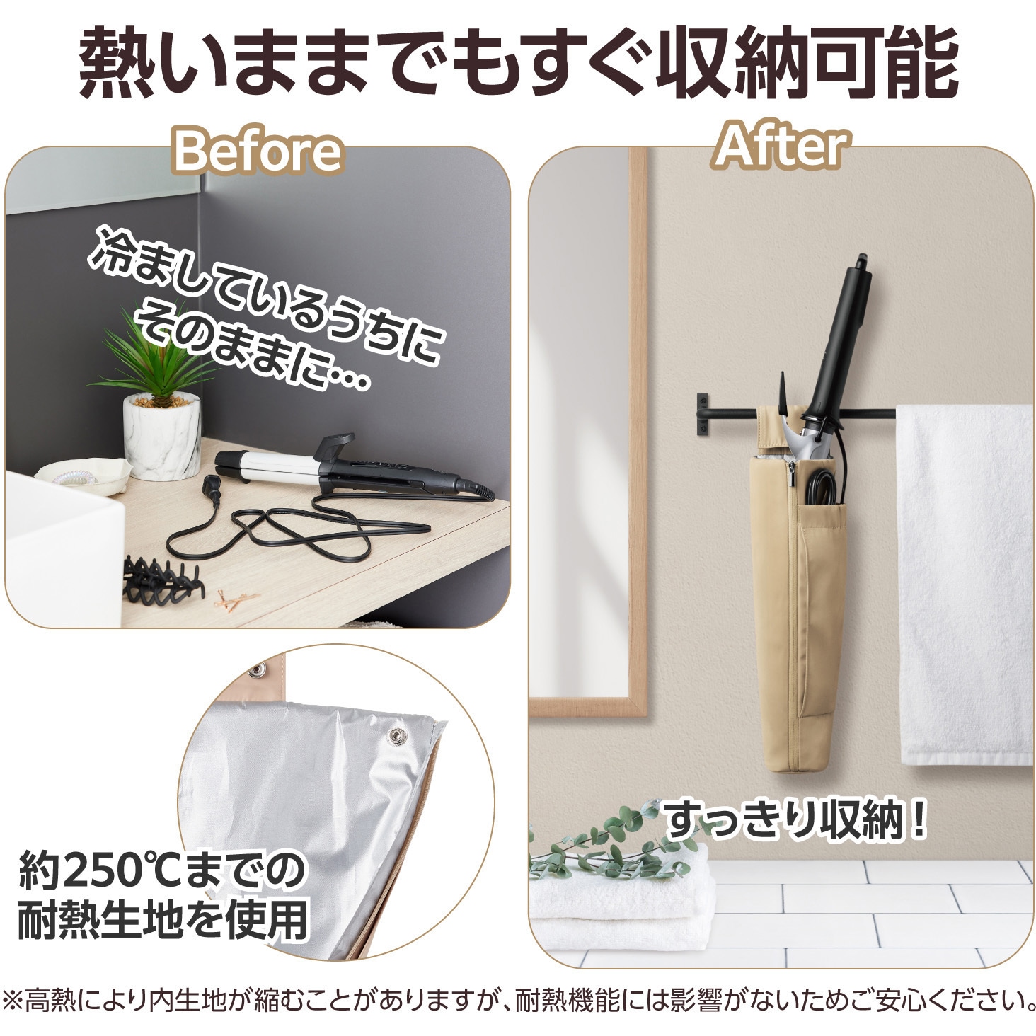 BA-HIHLFBK ヘアアイロン ケース 収納 ポーチ 耐熱 温度250度