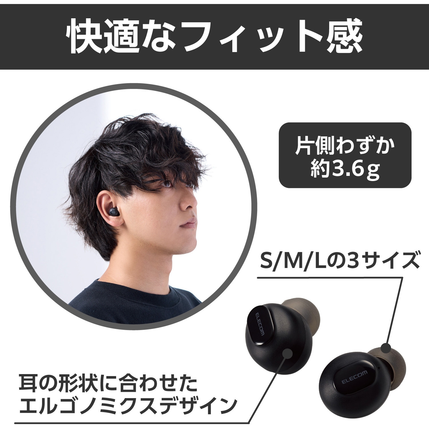 イヤフォン　ELECOM Amazon.co.jp: エレコム ワイヤレスイヤホン イヤホン bluetooth