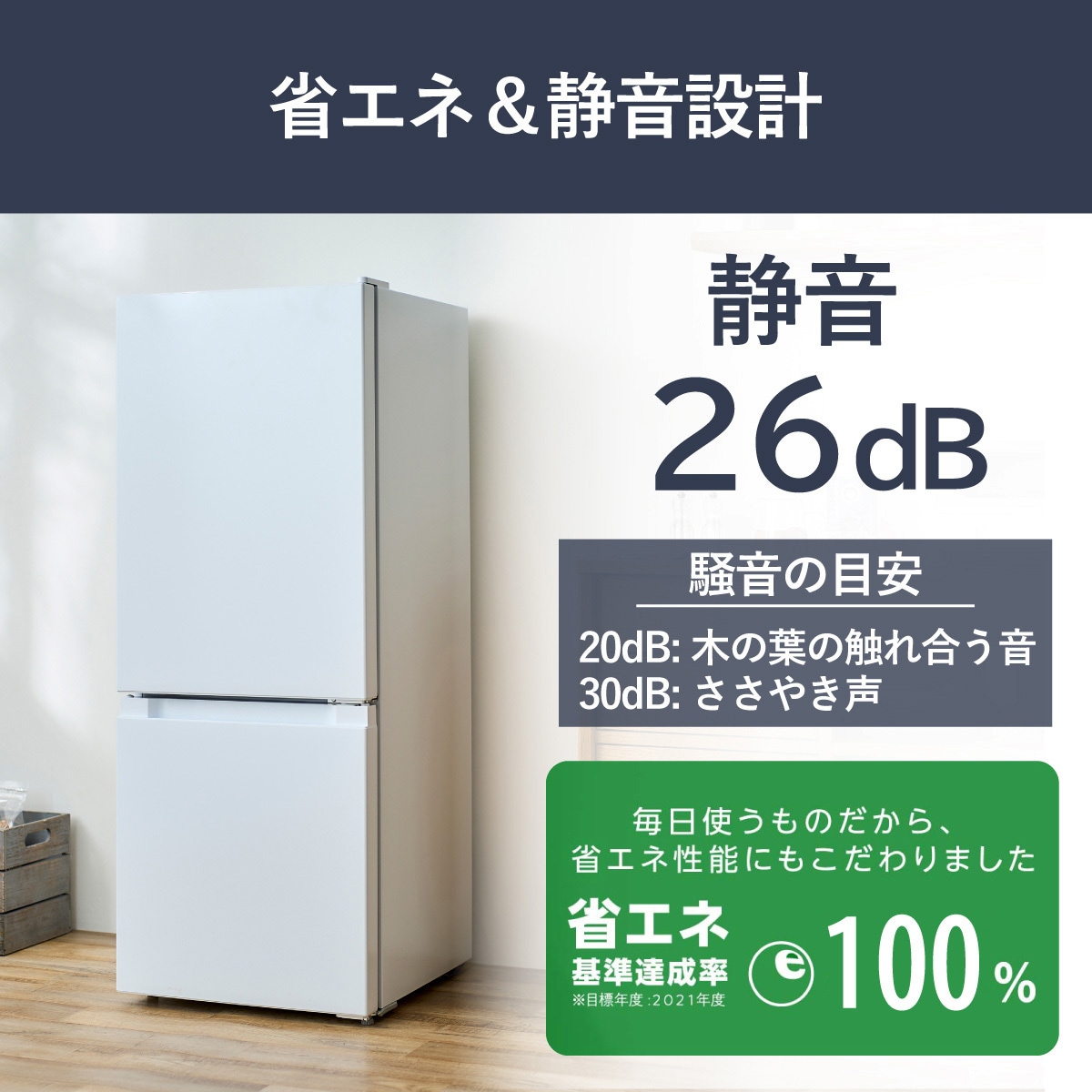 IRSD-13A-W 冷凍冷蔵庫 133L アイリスオーヤマ 直冷式 ホワイト色 IRSD