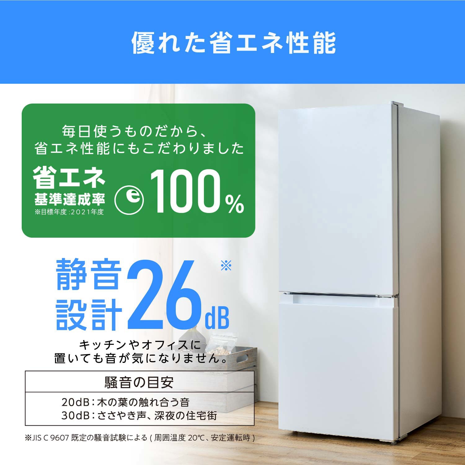 IRSD-13A-W 冷凍冷蔵庫 133L アイリスオーヤマ 直冷式 ホワイト色 IRSD