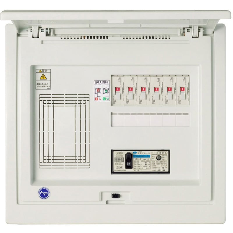 住宅分電盤 単3 主幹30A 分岐6回路 リミッタスペースなし 河村電器