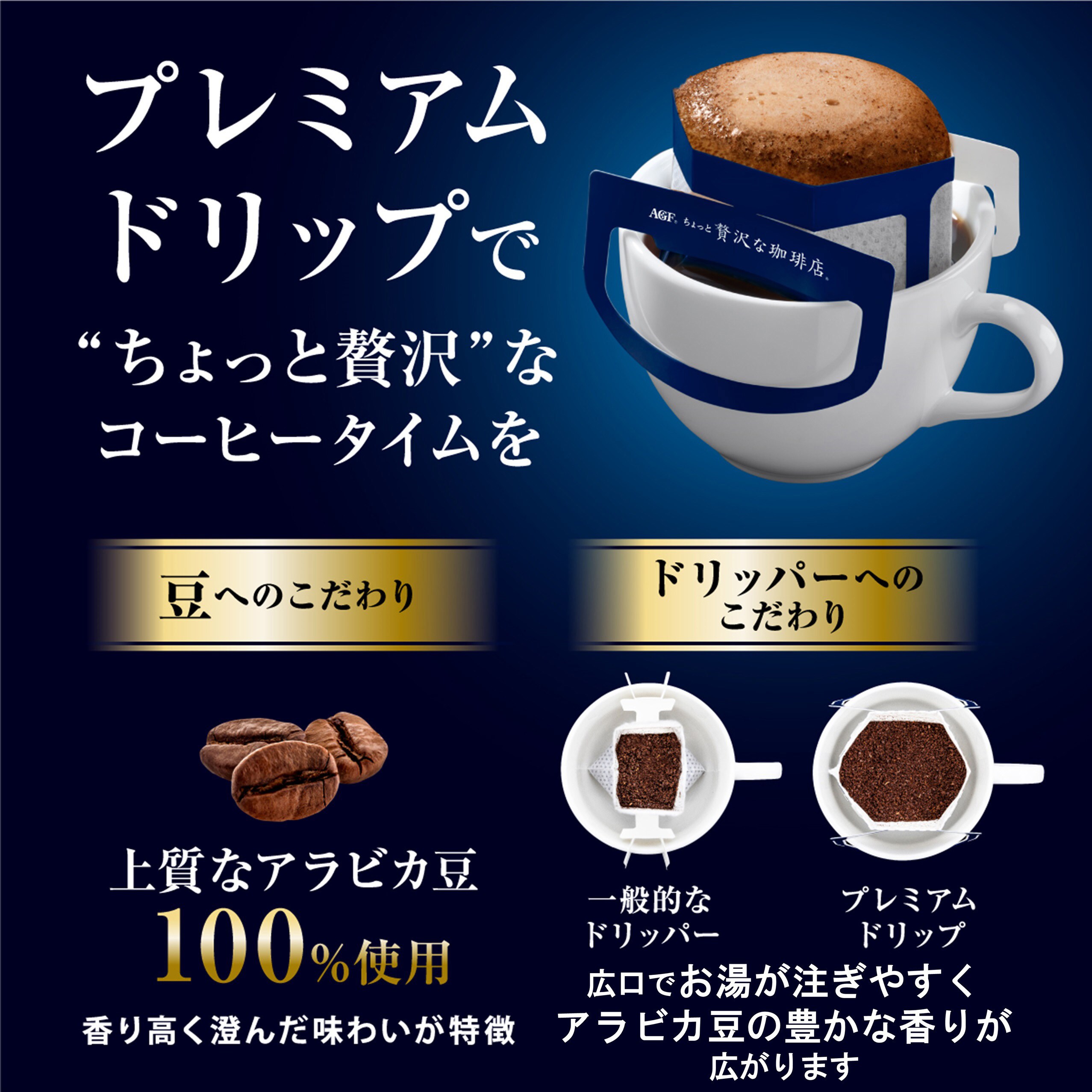 AGF ブレンディ スティック やすらぎのカフェインレス カフェオレ 20本