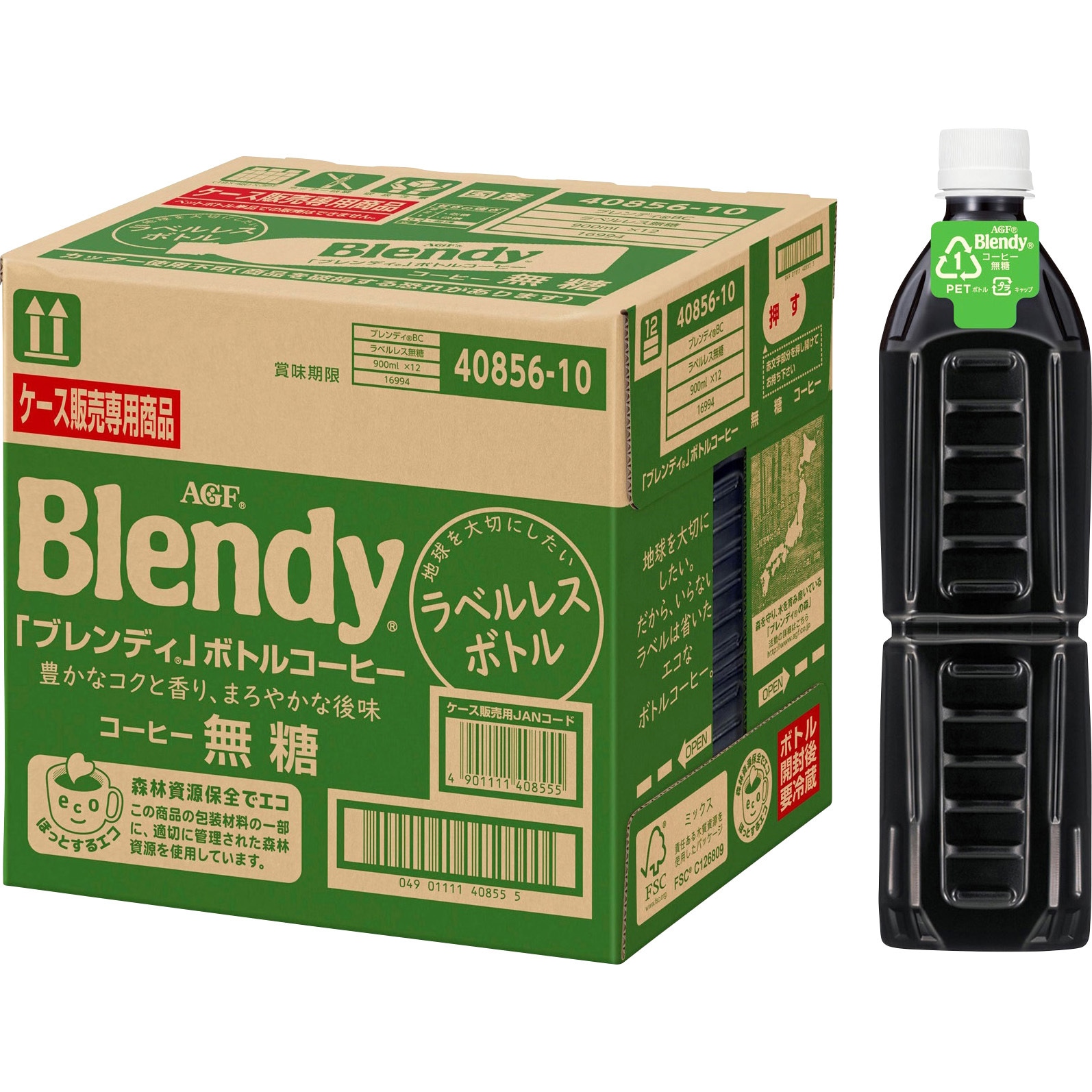 16994 ブレンディ ボトルコーヒー ラベルレス 900ml 1箱(900mL×12本