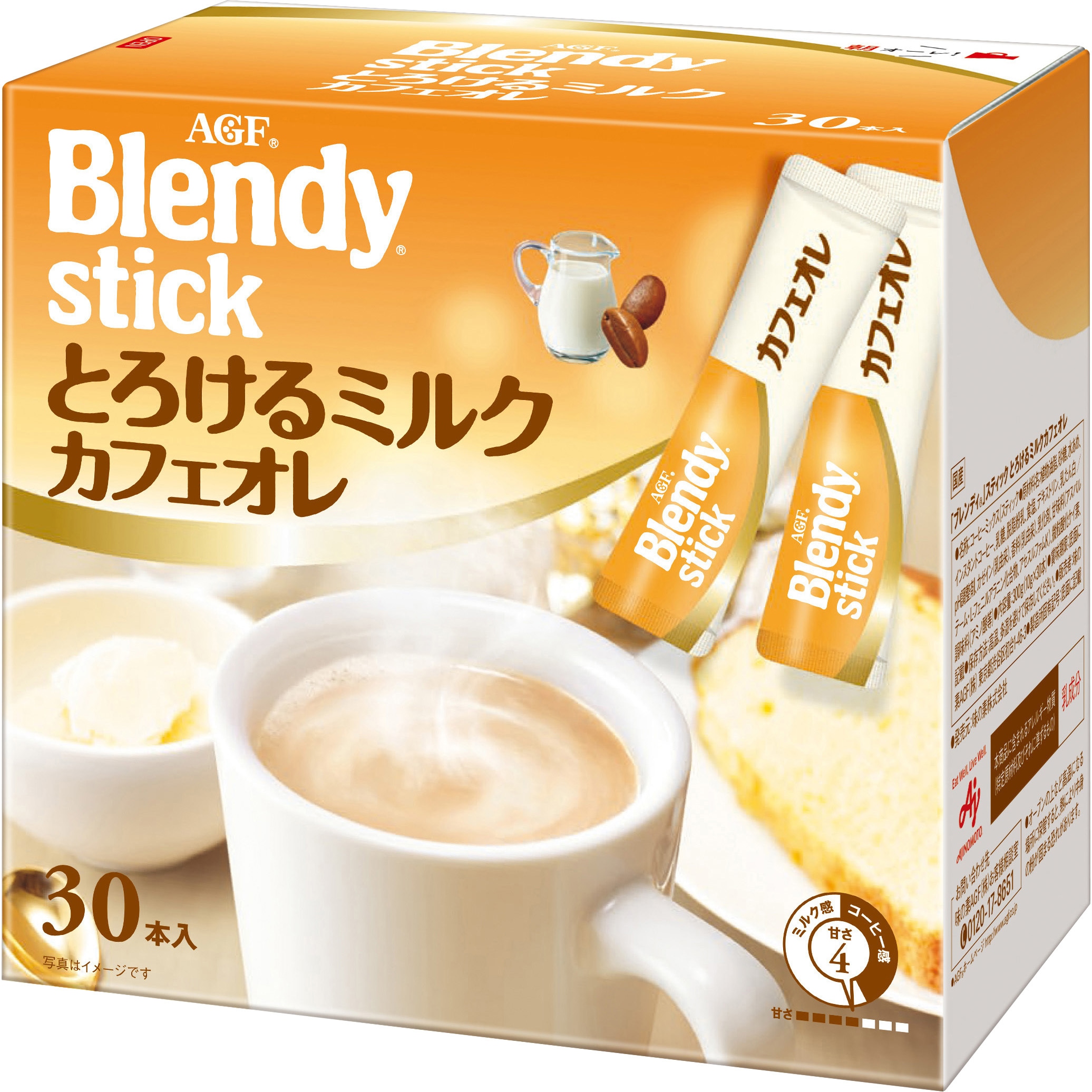 64513 AGF ブレンディ スティック カフェオレ8本×24箱セット 1セット