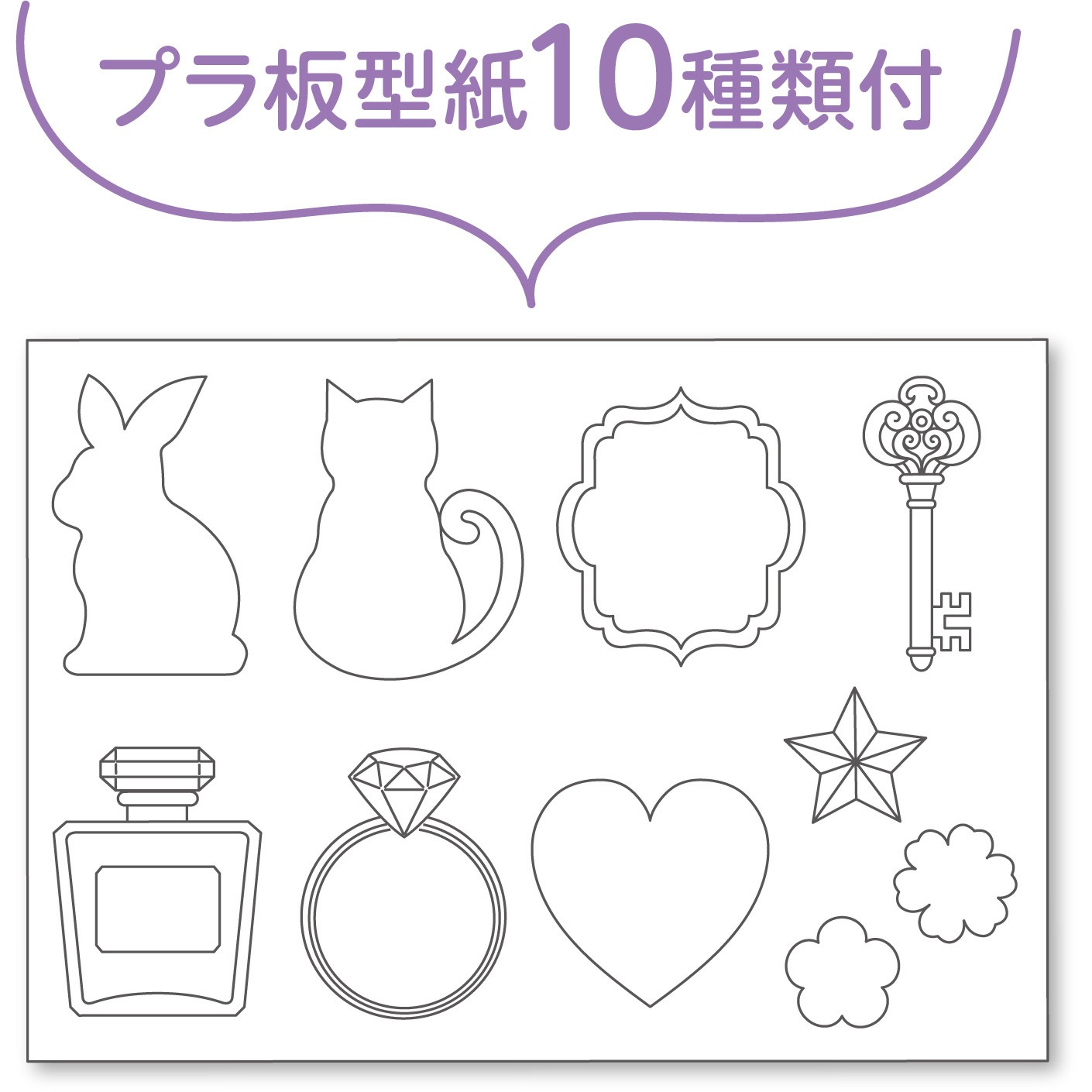 557 チャーム タッセルキーホルダーづくり プラバン アーテック 学校教材 教育玩具 1セット 通販モノタロウ