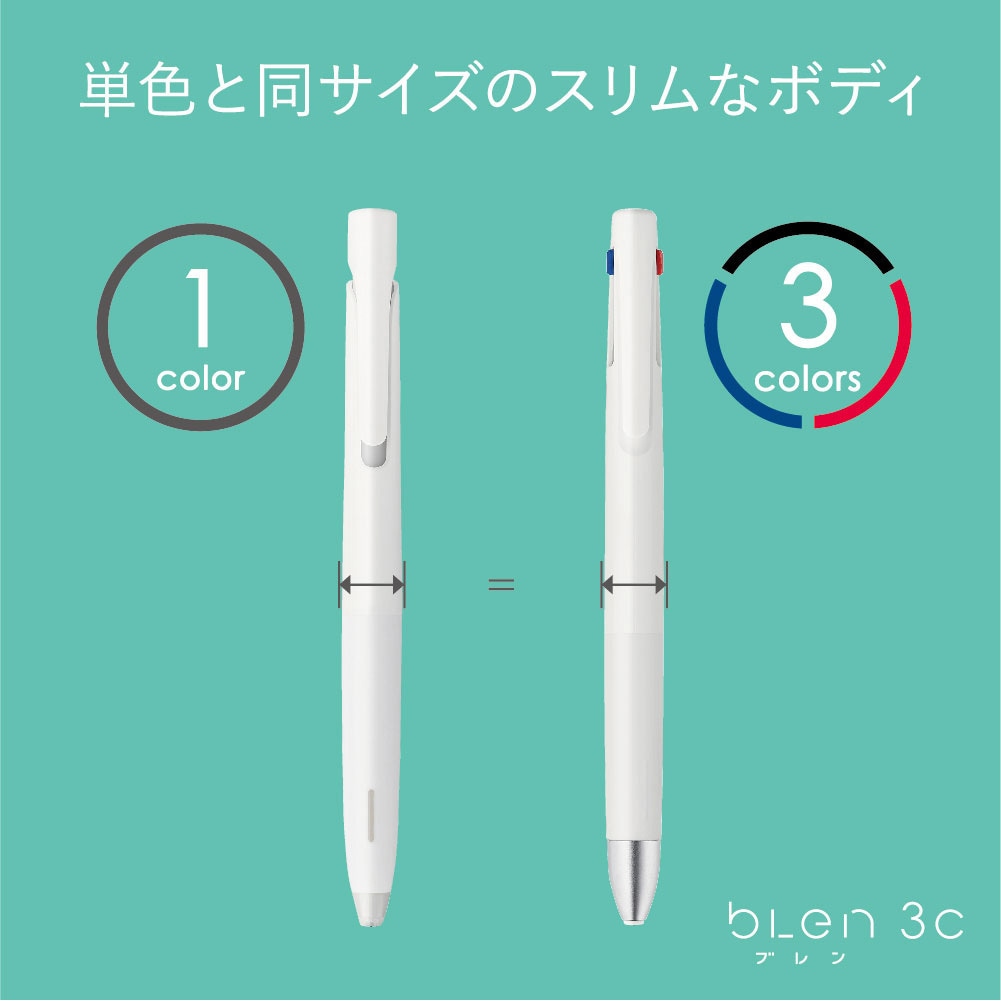 B3AS88-W ブレン3C0.5 ゼブラ エマルジョン 黒・赤・青 - 【通販