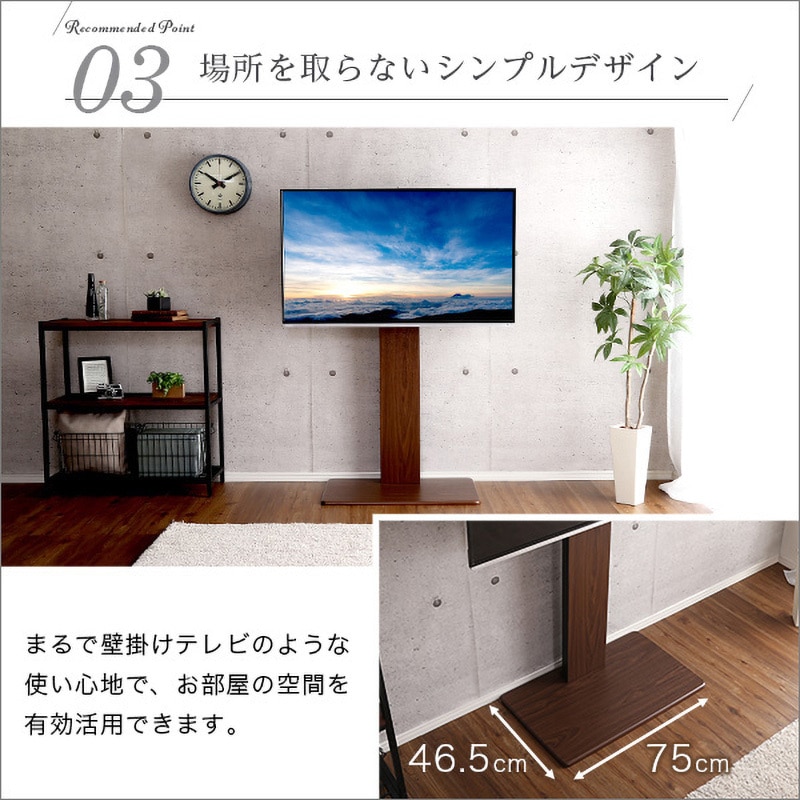 テレビ台 テレビスタンド 壁掛け SWAT-H(WAL) 壁寄せテレビスタンド スイング式 高さ調節 ホーム