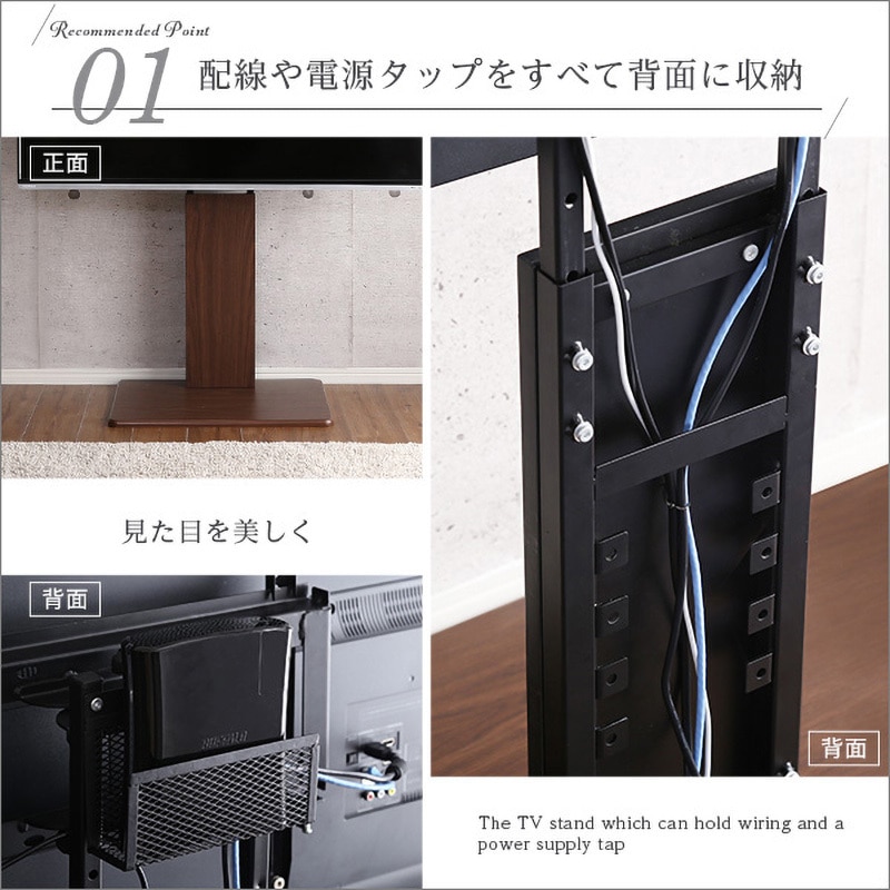 SWAT-L(WH) 壁寄せテレビスタンド スイング式 高さ調節 ホームテイスト