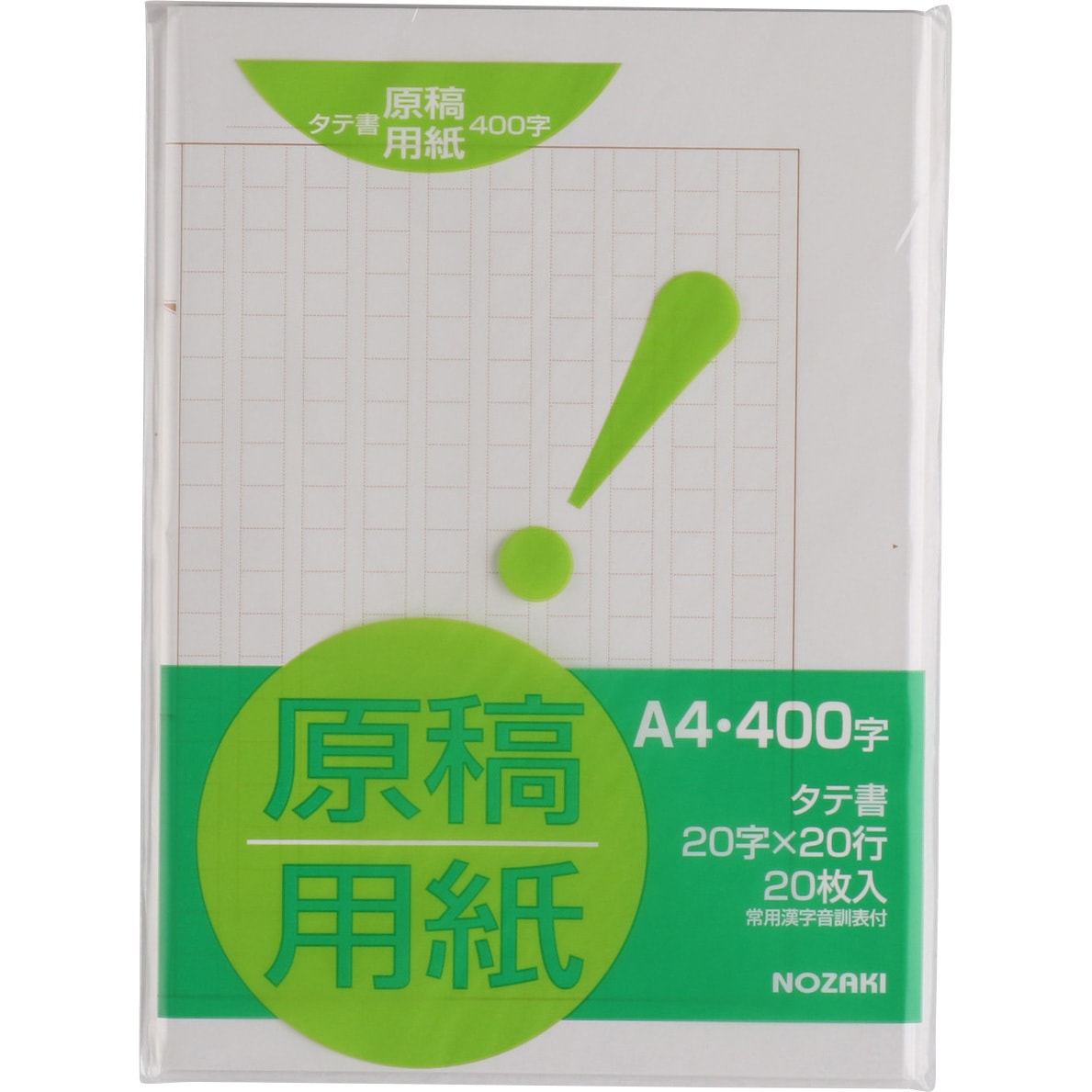 アノイ せっかち スイ Nコン 原稿用紙 Cad Design Jp