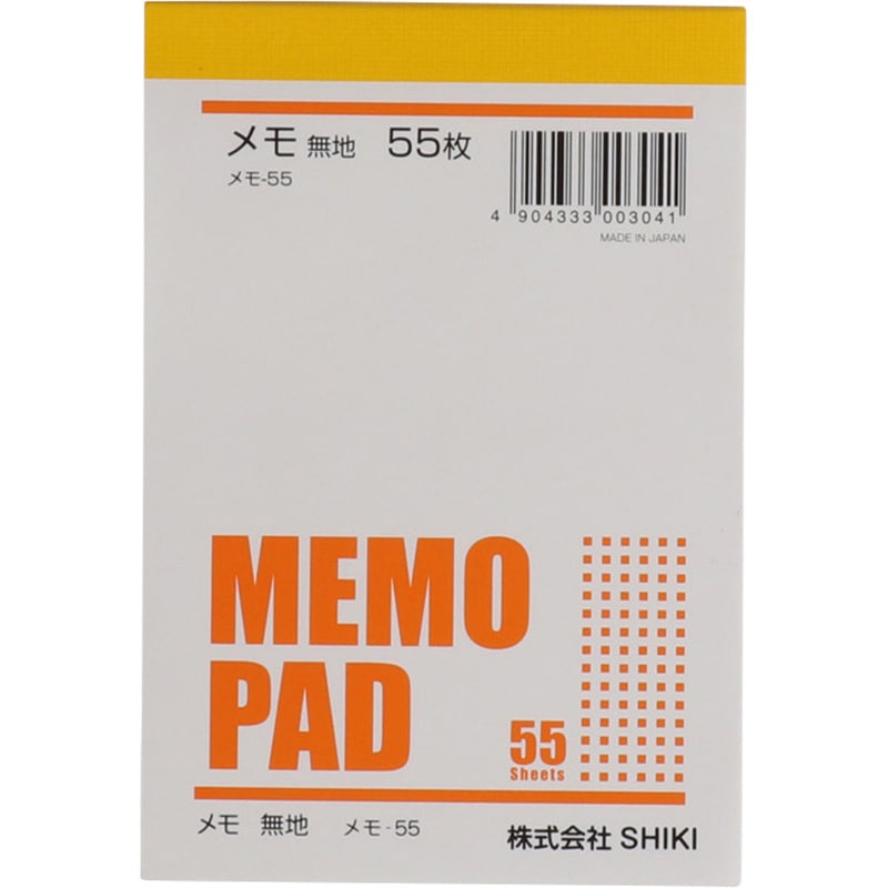 メモ-55*3 メモパッド無地 1組(3冊) ニッケン文具 【通販モノタロウ】