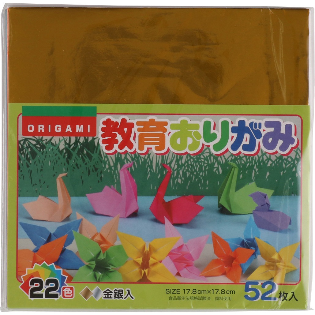 NK5-250 教育おりがみ 1冊(52枚) COMPASS(コンパス) 【通販モノタロウ】