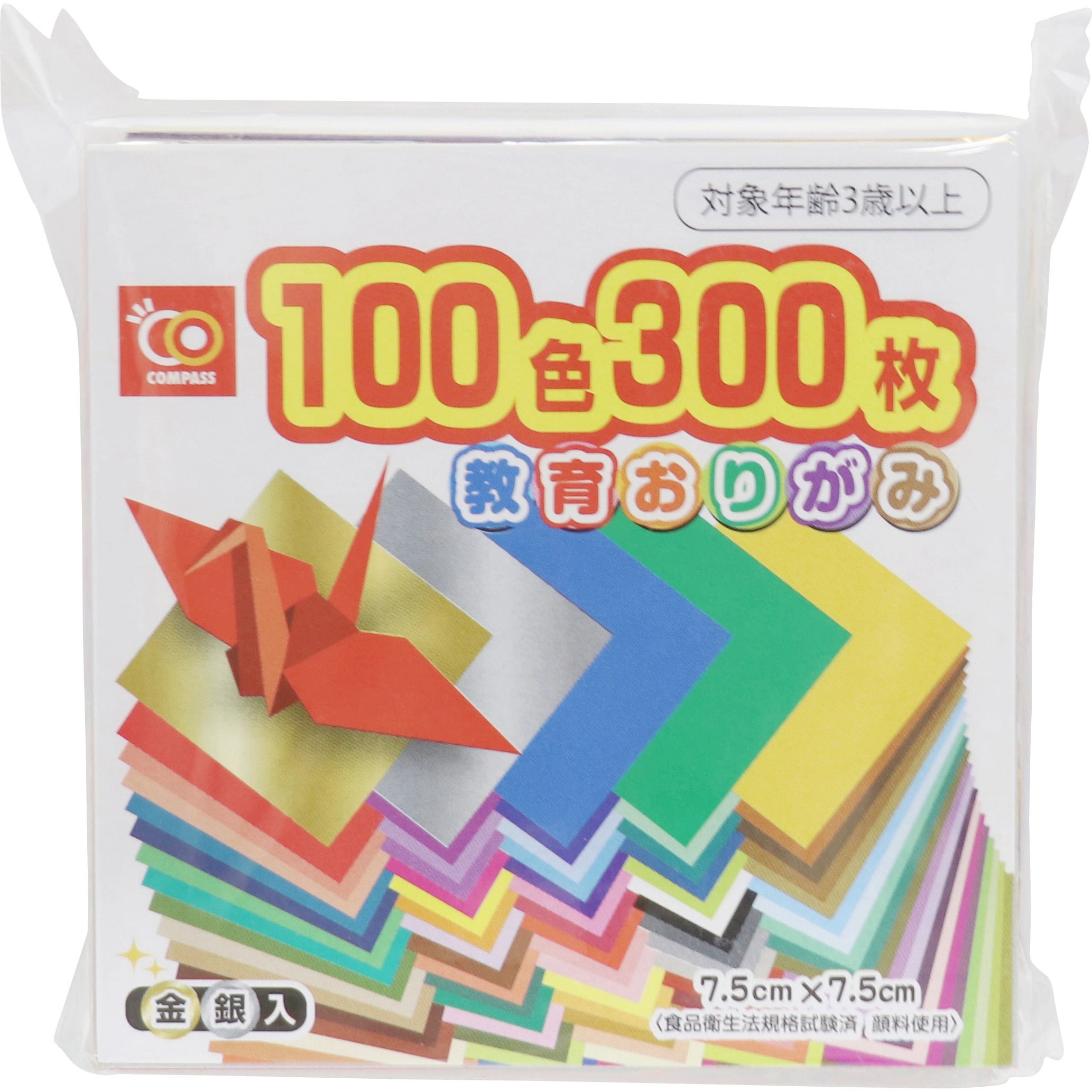 NK10-300 100色おりがみ 教育用 1冊(300枚) COMPASS(コンパス) 【通販