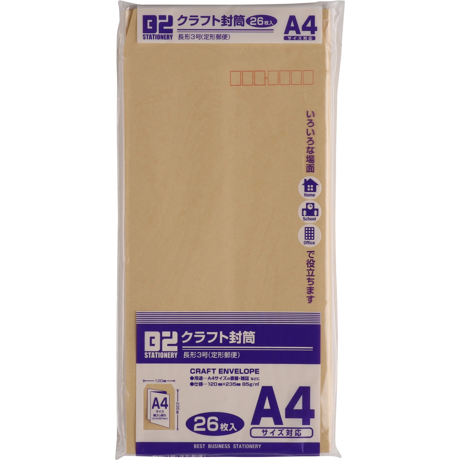 封筒 B2-FKN3 クラフト封筒 1個(26枚) B2 STATIONERY 【通販モノタロウ】