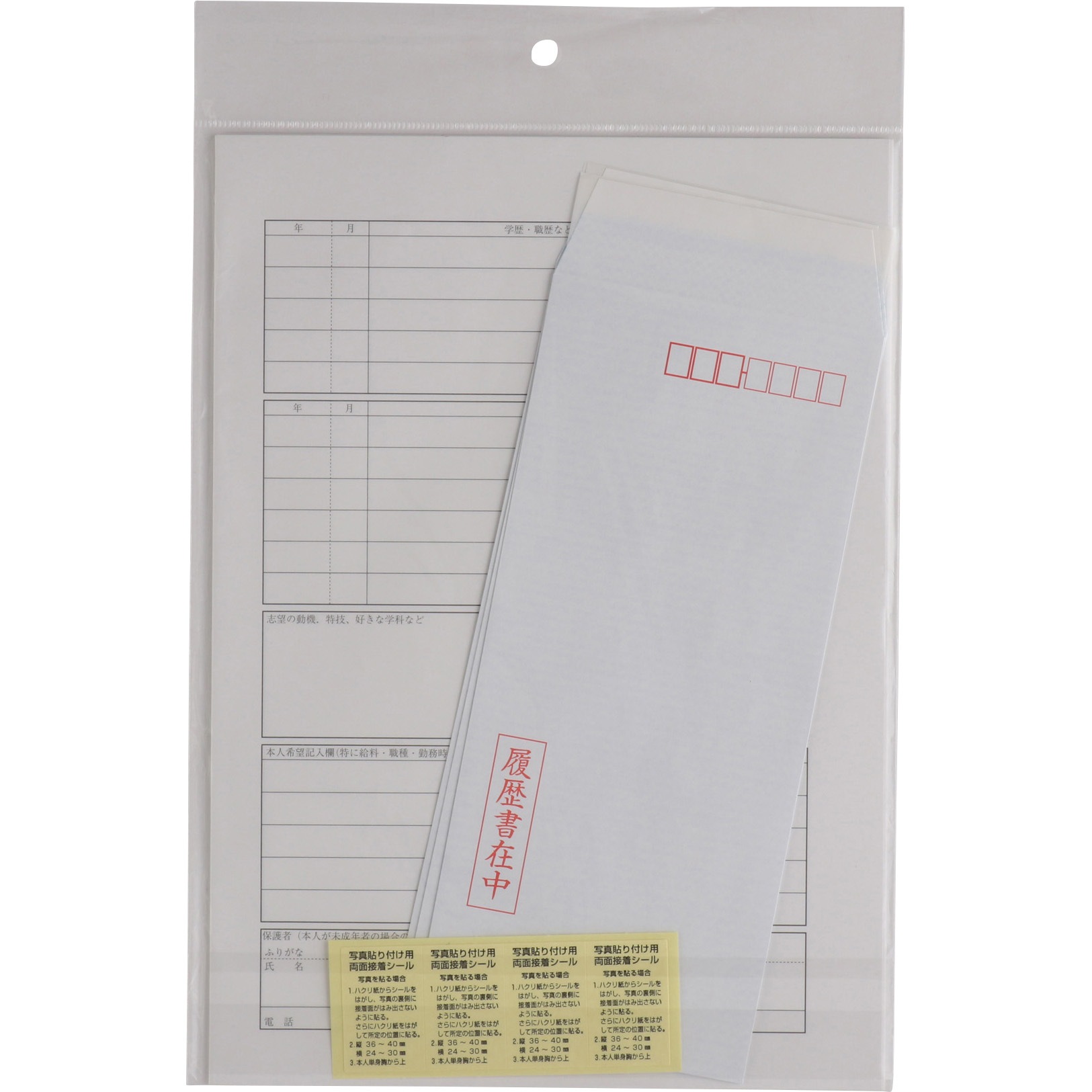 CO-リレB5 履歴書用紙 一般用 1枚(4枚) COMPASS(コンパス) 【通販