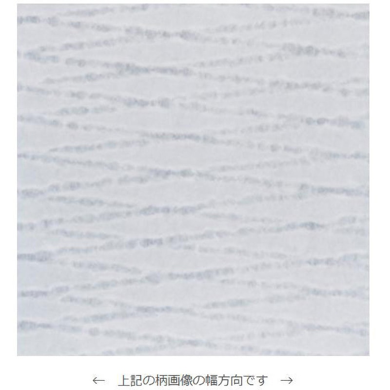 K-109 ワーロンシート 工芸和紙シリーズ WARLON 厚さ0.3mm幅930mm長さ1850mm  K-109