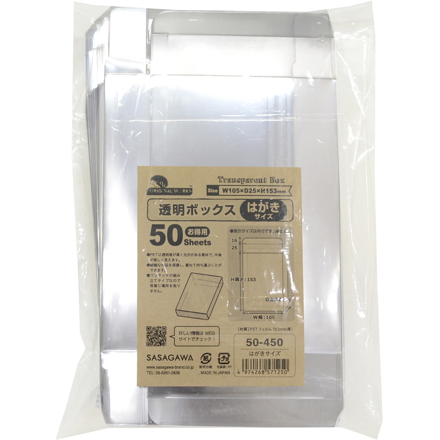 小物入れ APAS6050-16WK 小物入れ APAS6050-16WK センシティブ：角小物入れ 蓋付き (M