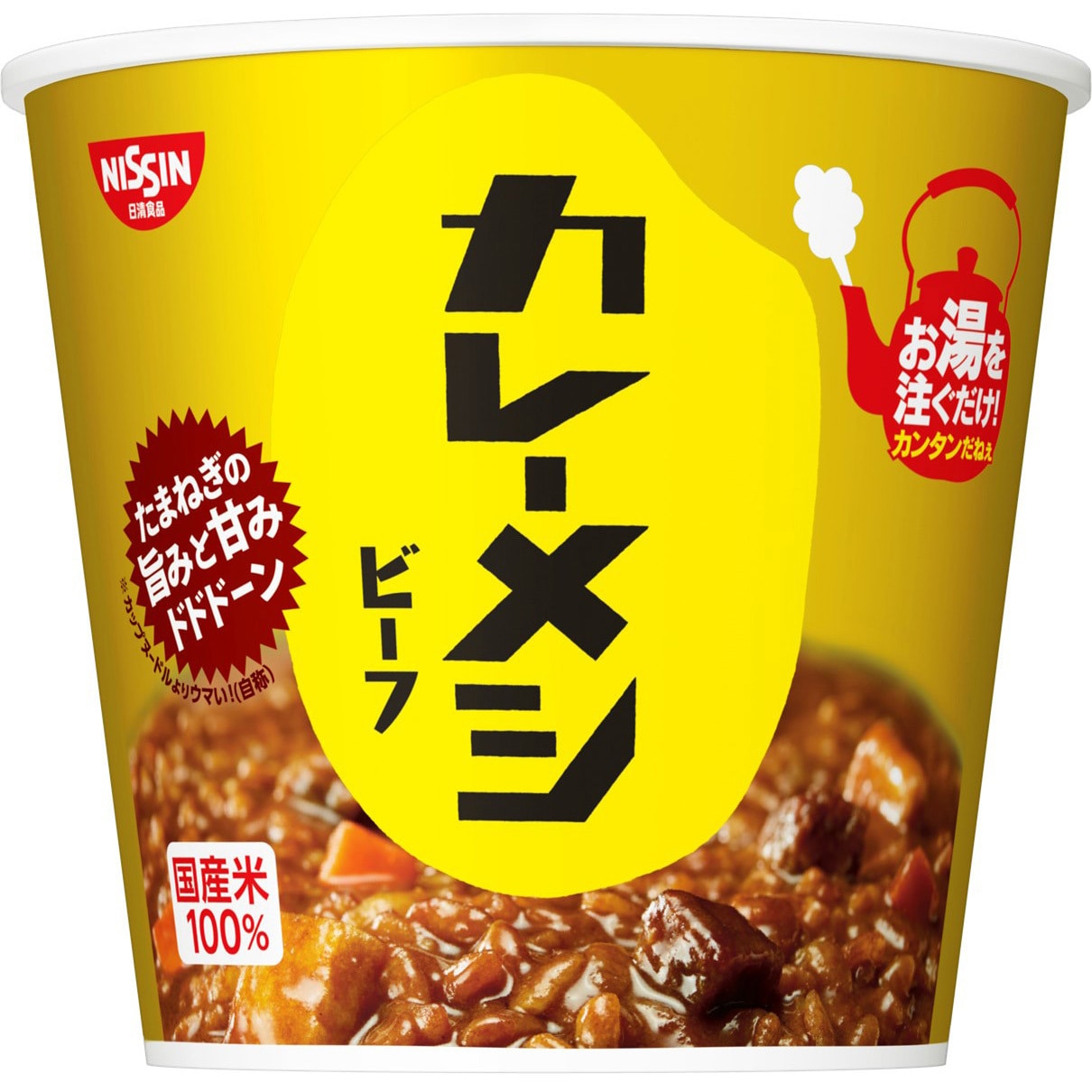 大幅値下げ中!】カレーメシ ぶっこみ飯 ハヤシメシ 計56個