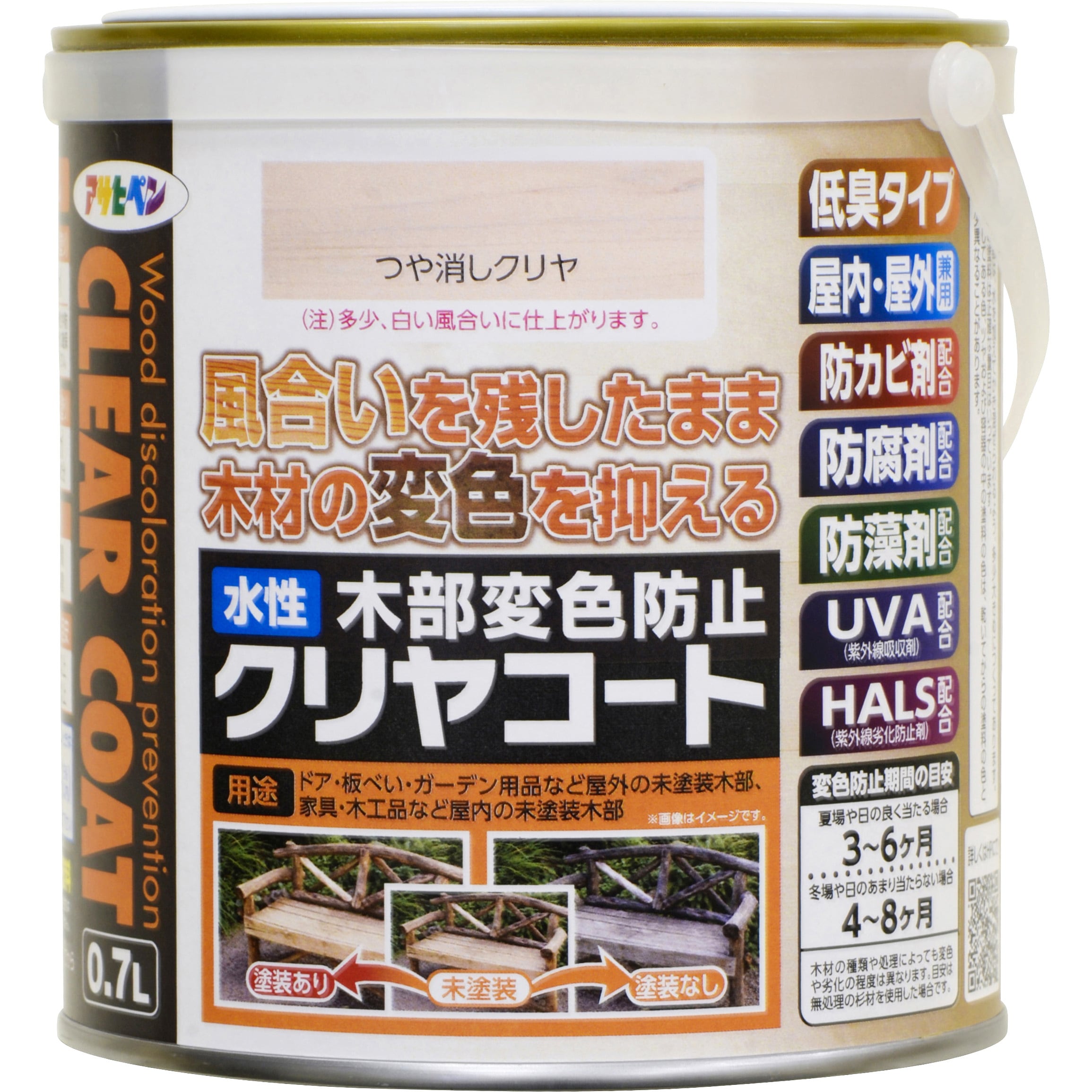 水性木部変色防止クリヤコート 1缶(0.7L) アサヒペン 【通販サイト
