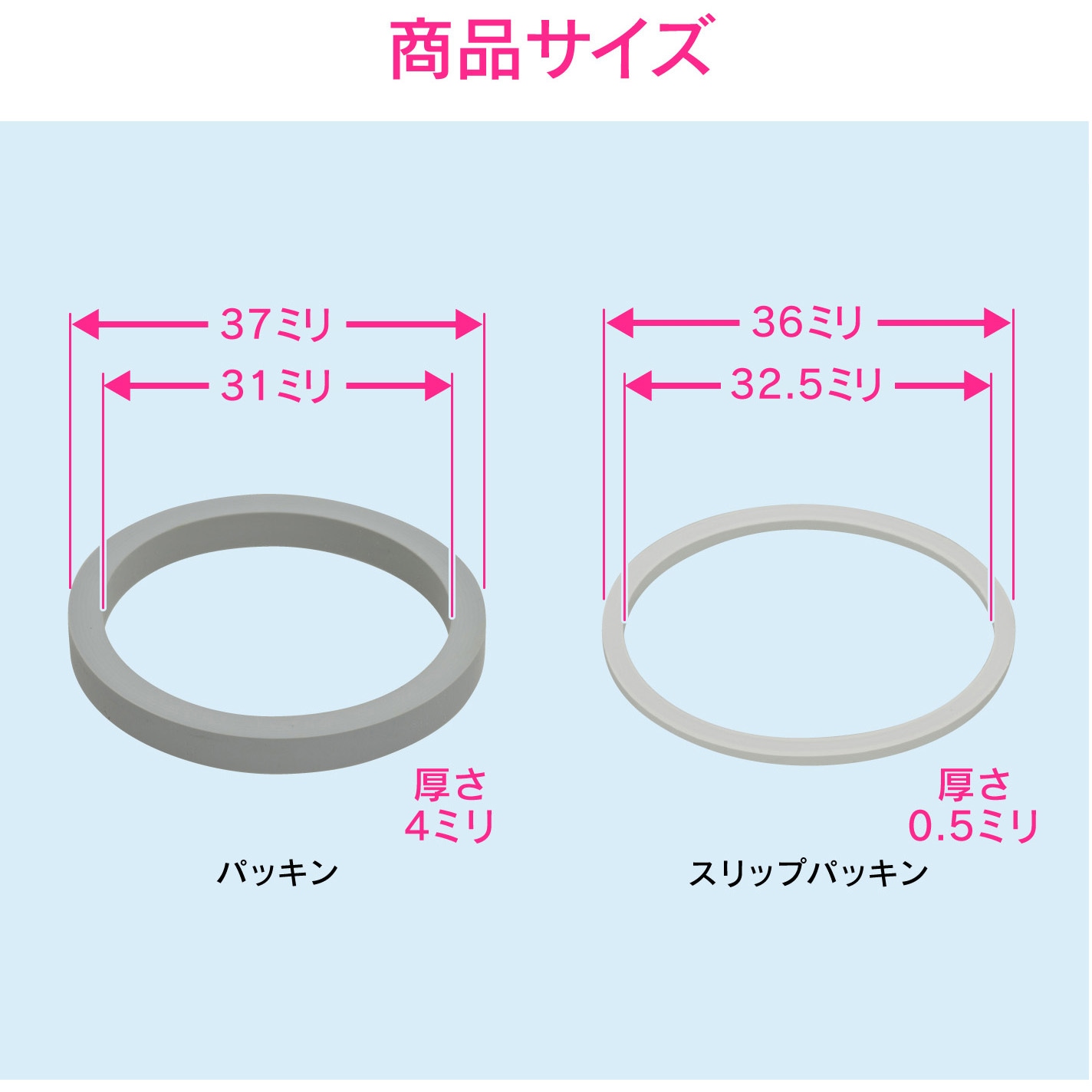 GA-NE010 ガオナ トイレ洗浄管用パッキン 水もれ修理 (排水管 パイプ外 