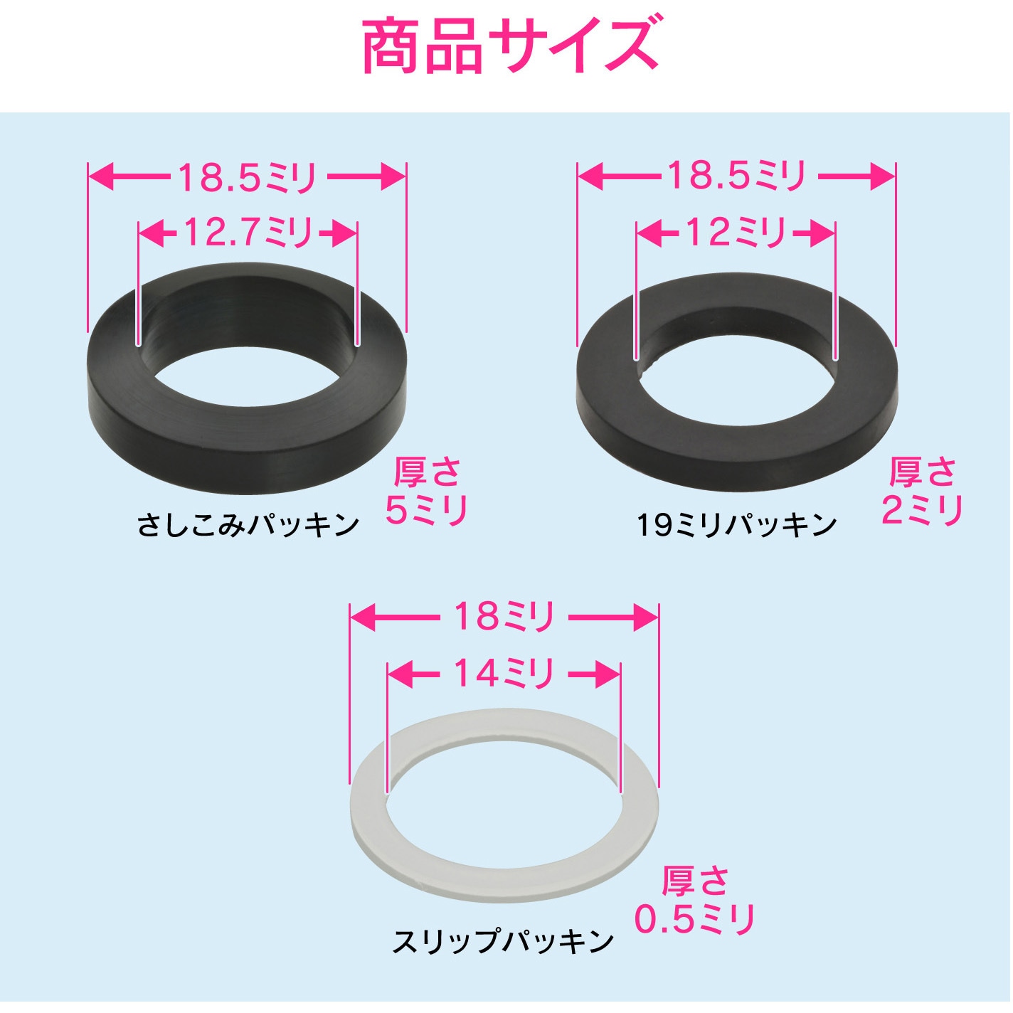 GA-NE013 ガオナ 給水管用パッキンセット (水もれ修理 トイレ