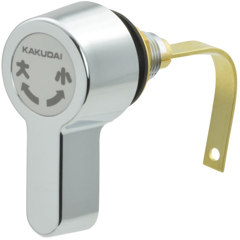 ガオナ トイレ用レバーハンドル 隅付ロータンク用 (大小切替付 交換用